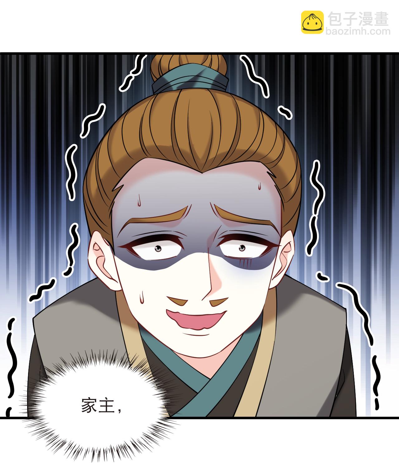 第2季278话 主动上门3-第717话