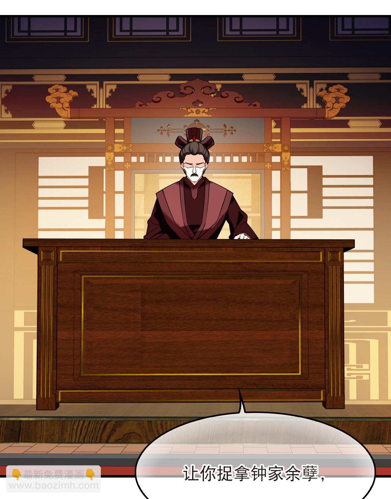 第2季278话 主动上门3-第717话