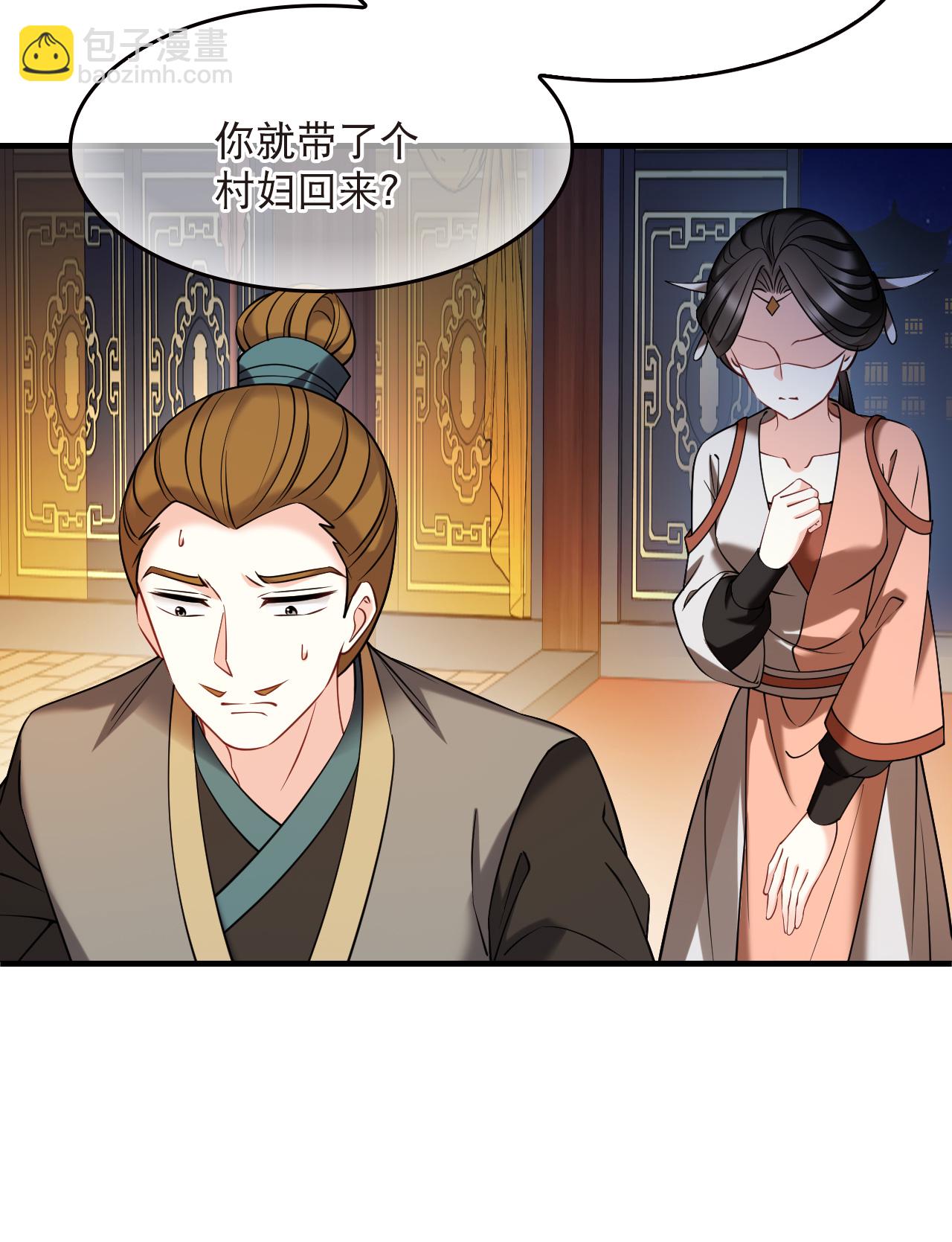 第2季278话 主动上门3-第717话