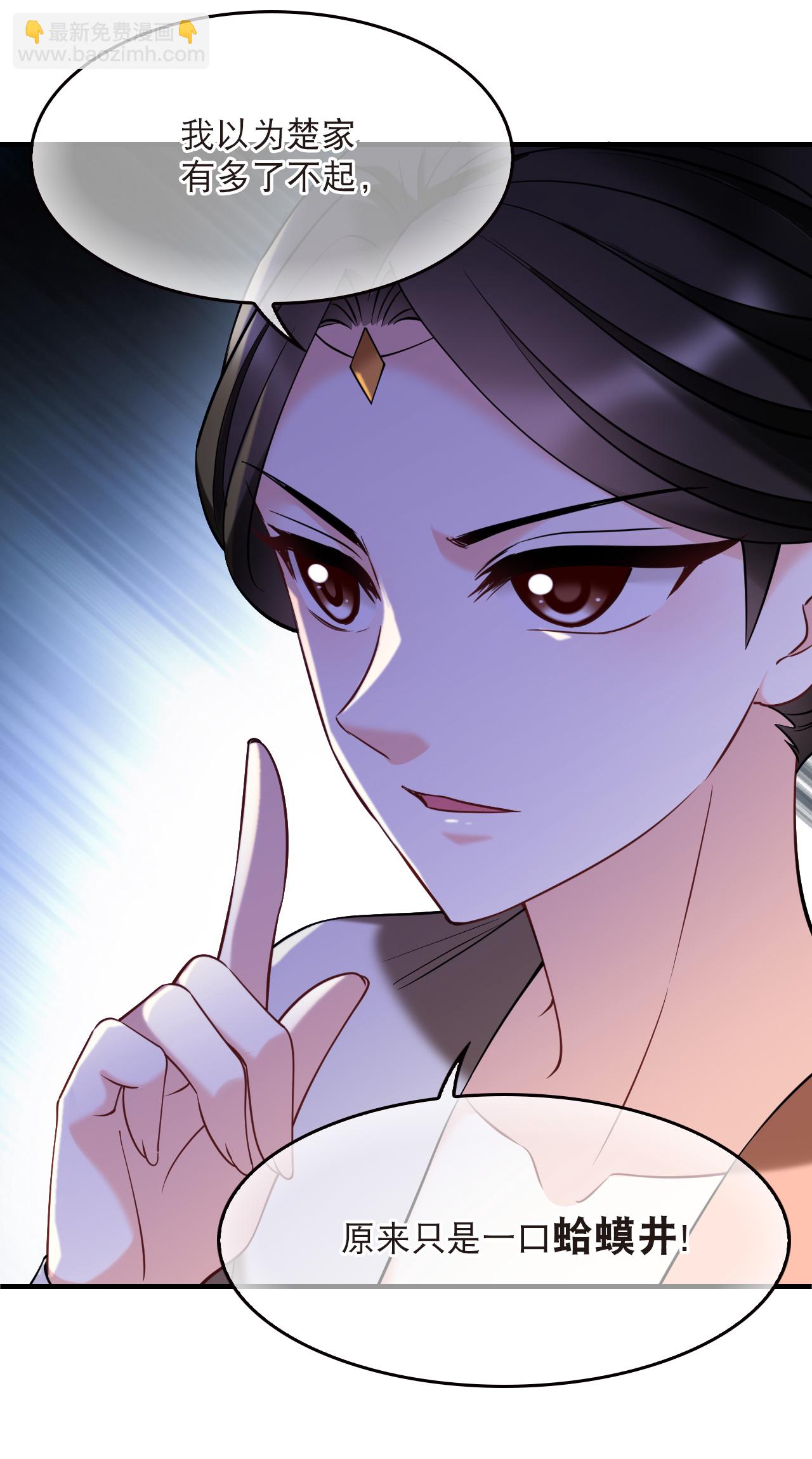 第2季278话 主动上门3-第717话