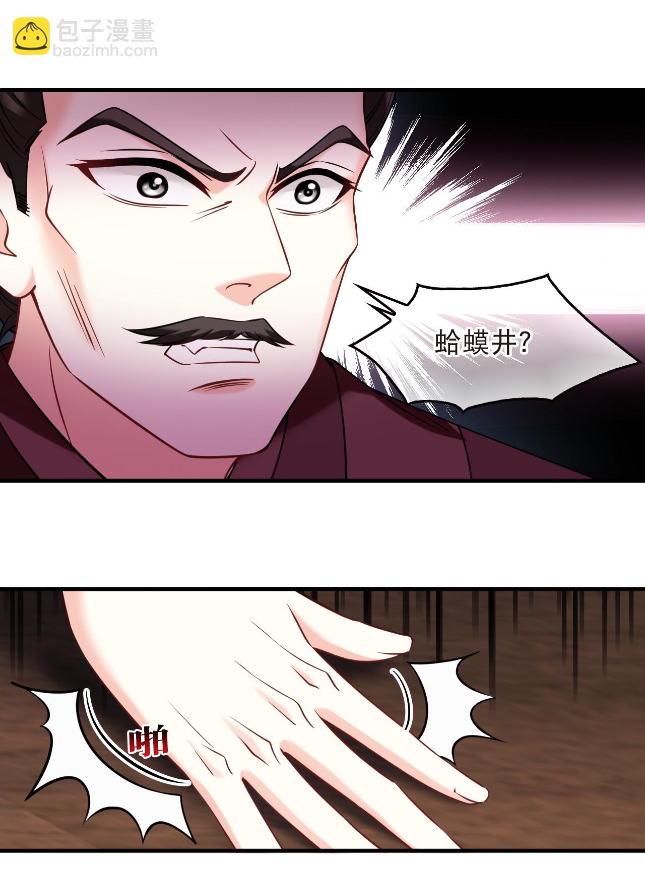 第2季278话 主动上门3-第717话