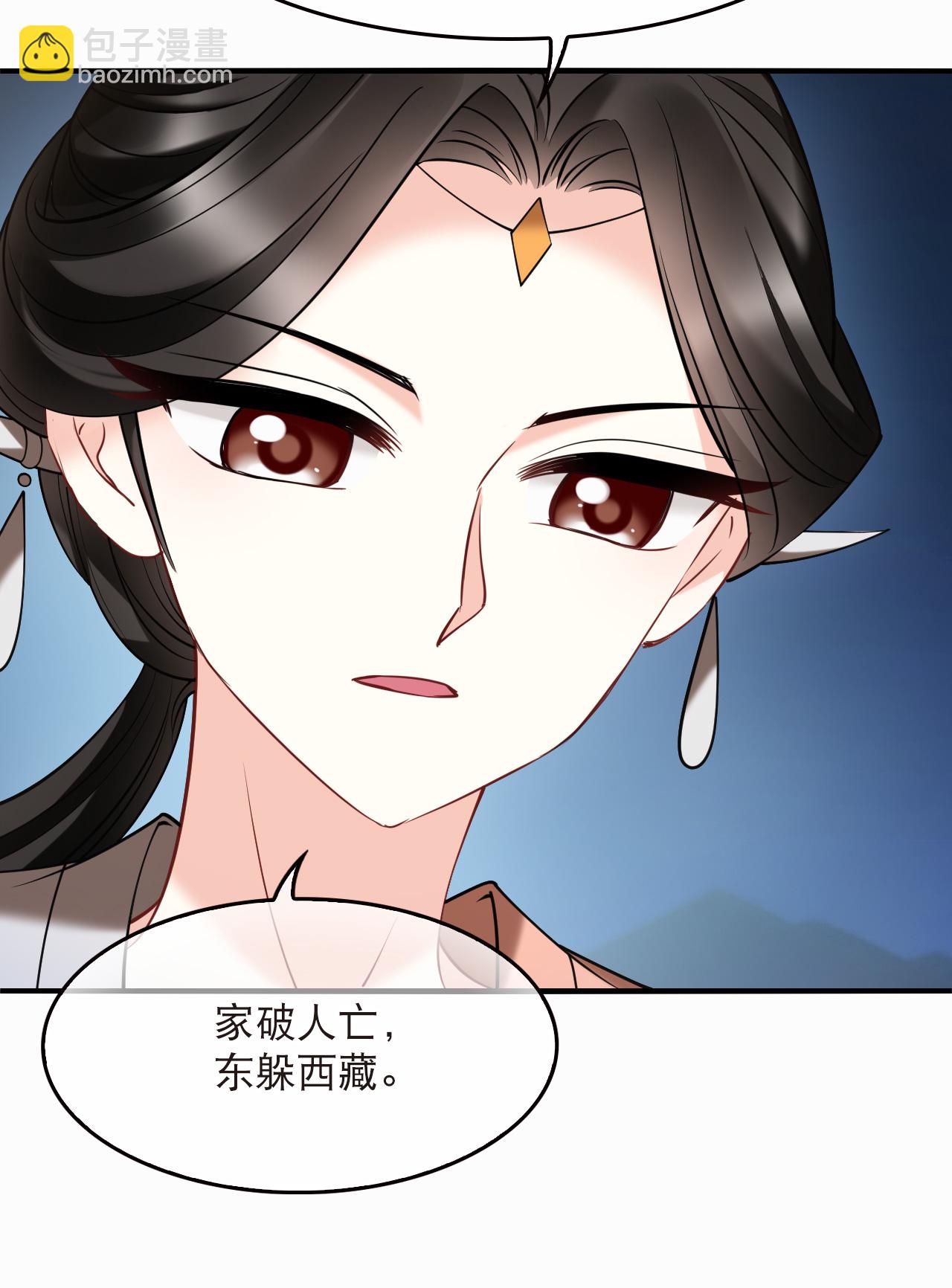 第2季278话 主动上门3-第717话