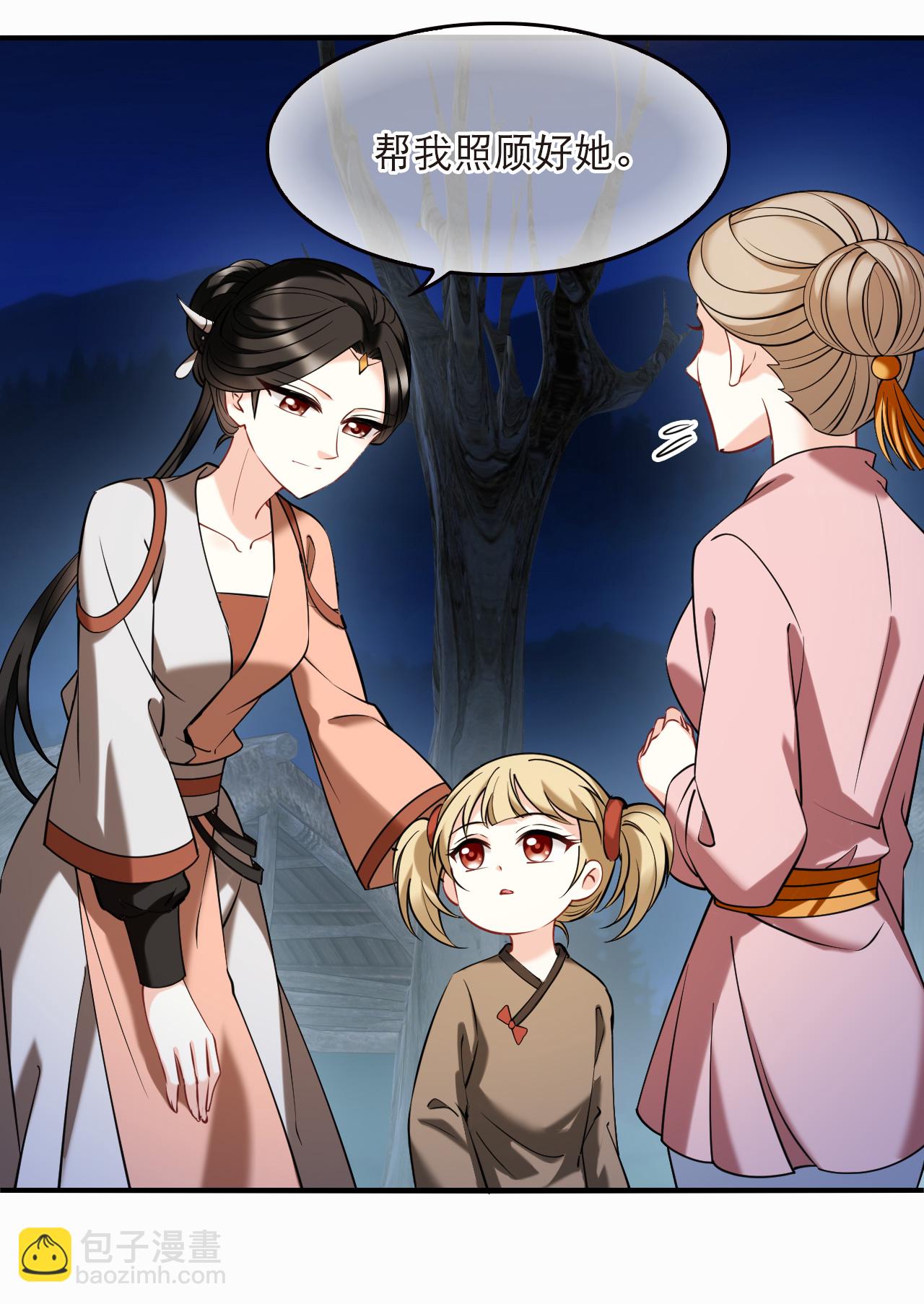 第2季278话 主动上门3-第717话