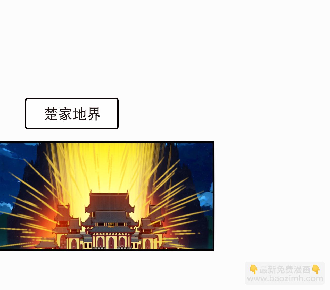 第2季278话 主动上门3-第717话