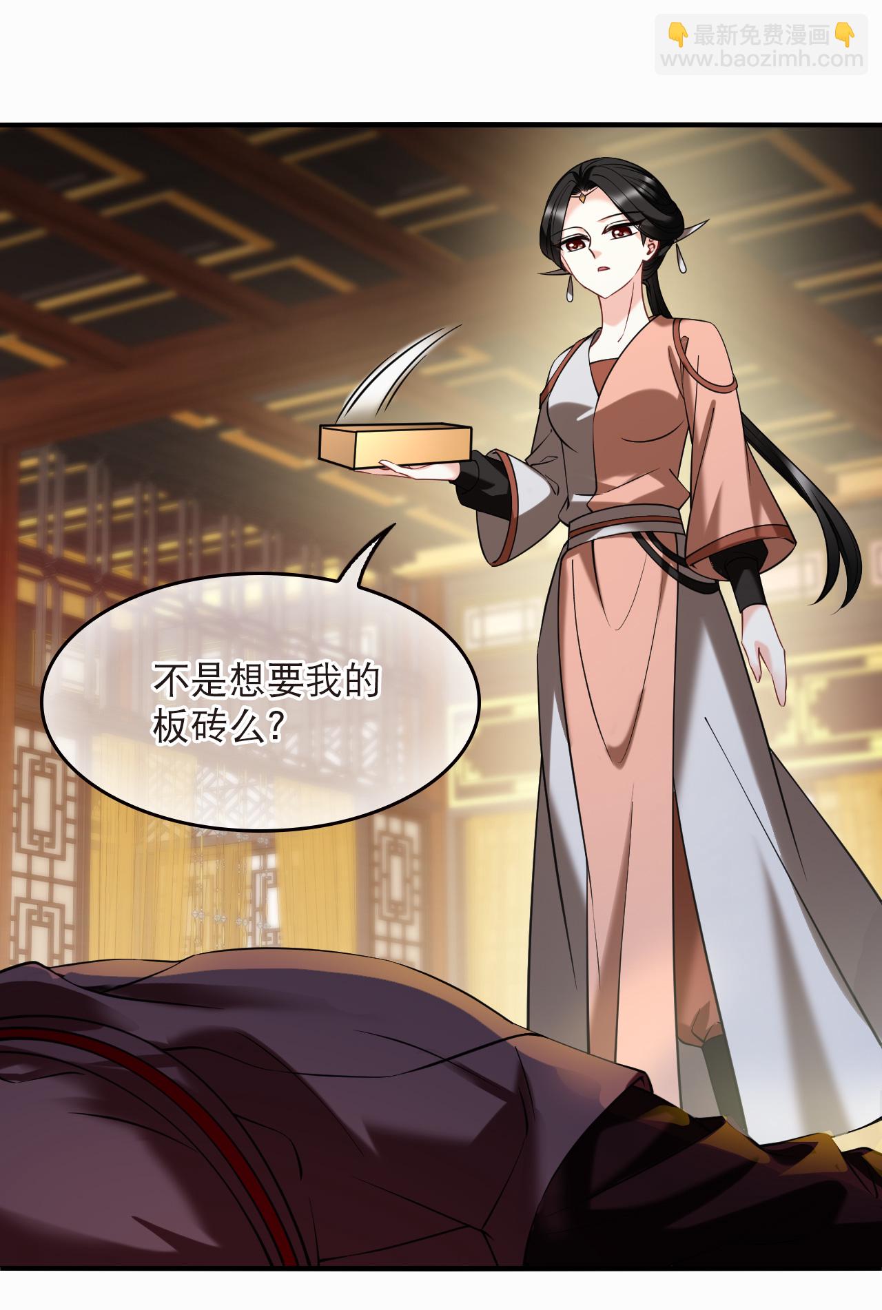 第2季280话 人傀2-第719话