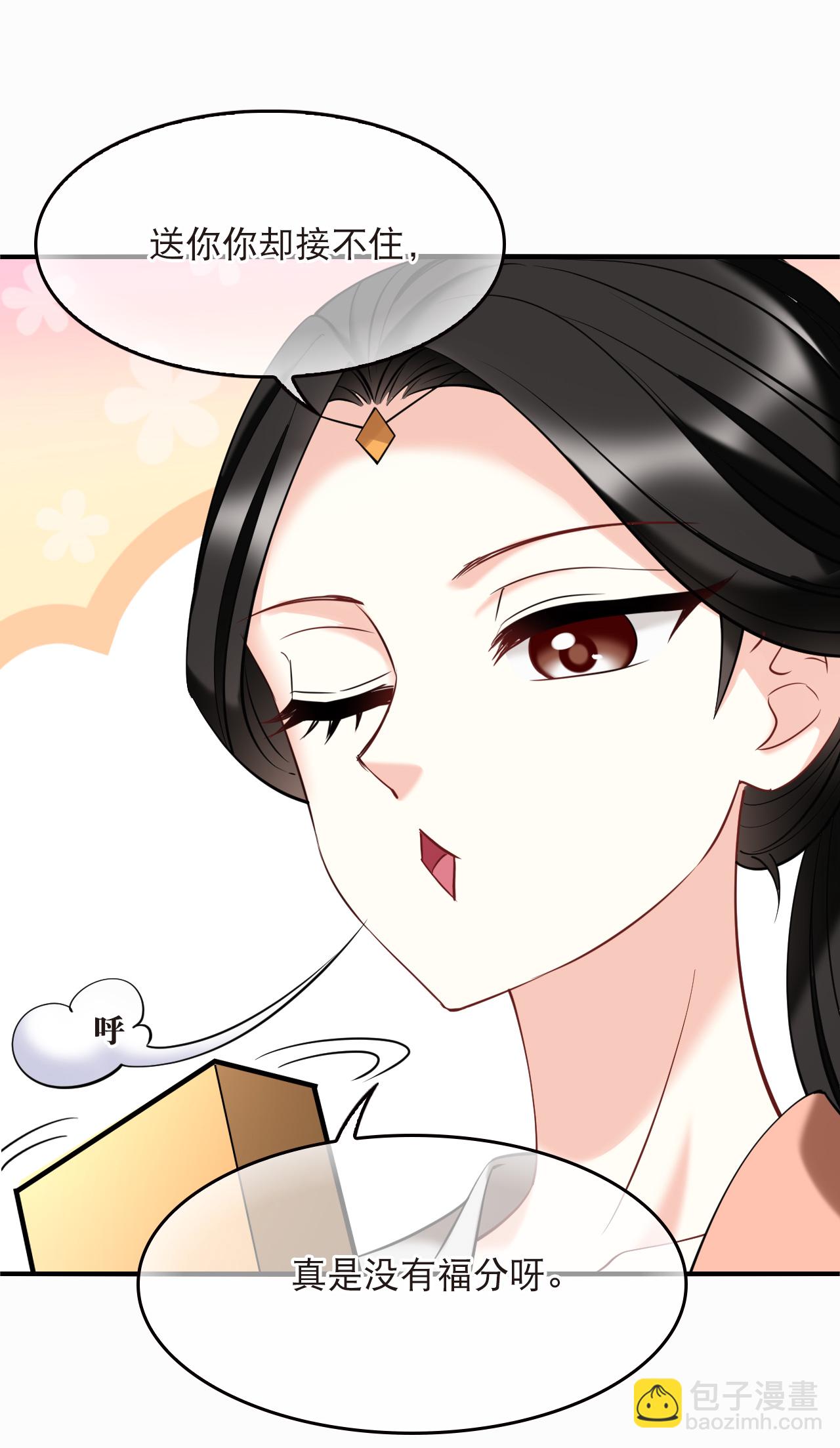 第2季280话 人傀2-第719话