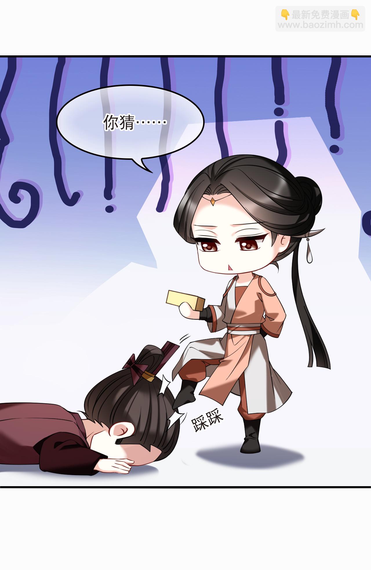 第2季280话 人傀2-第719话