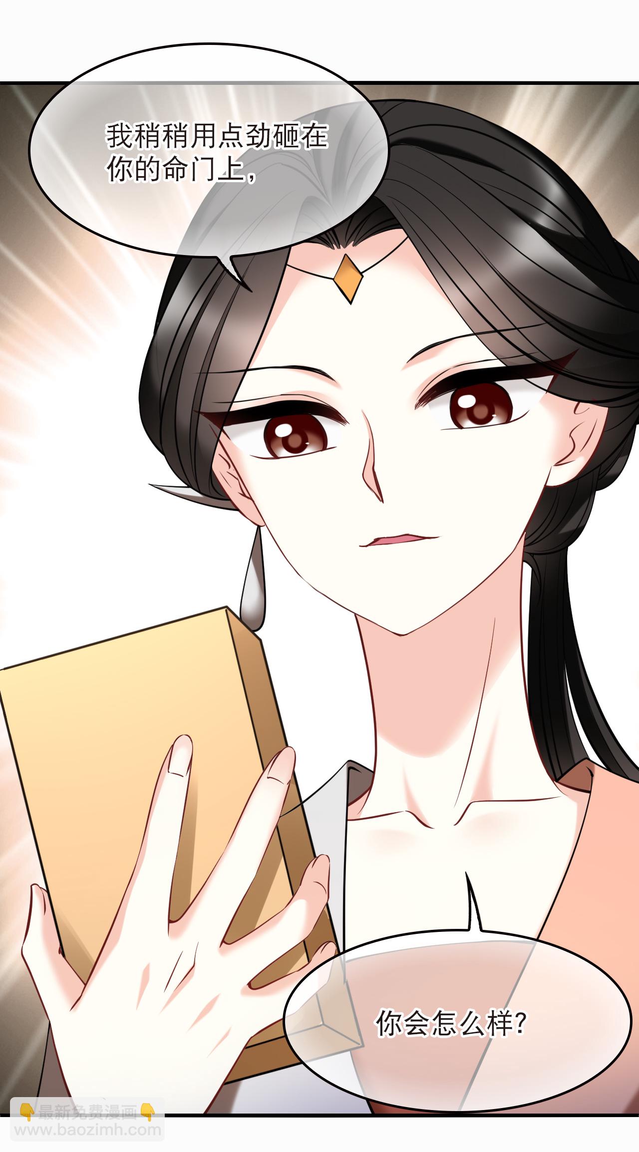 第2季280话 人傀2-第719话