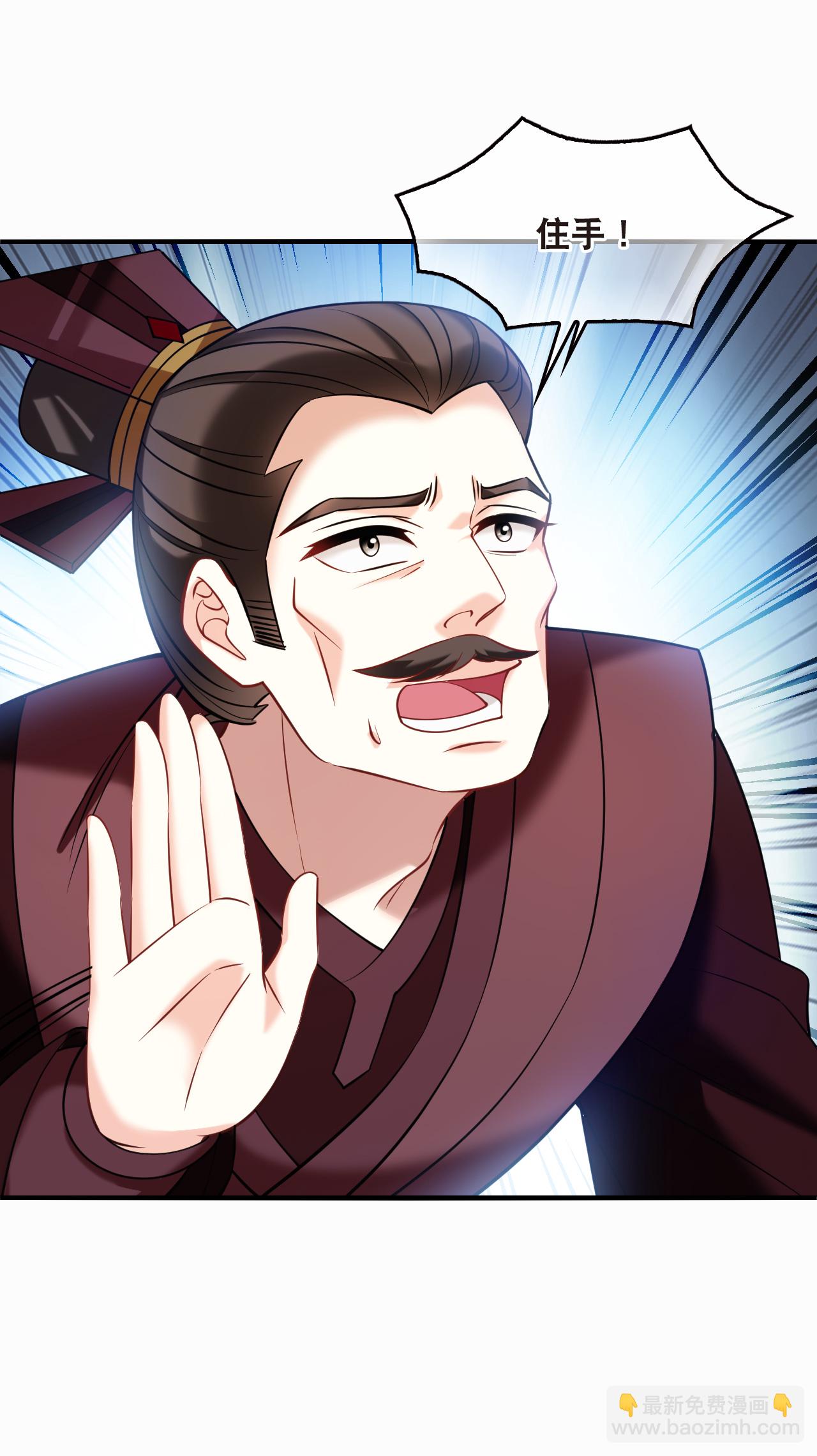 第2季280话 人傀2-第719话