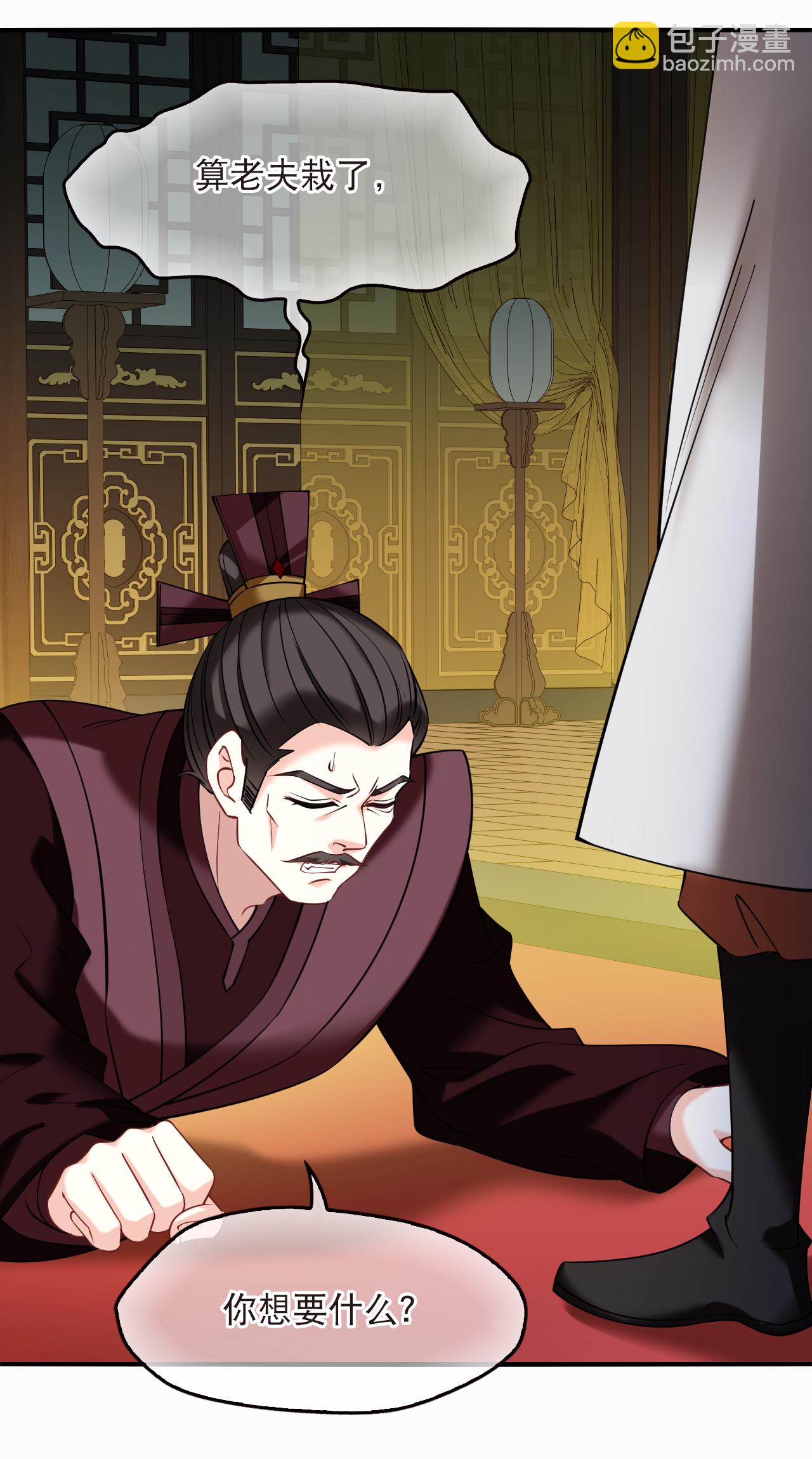 第2季280话 人傀2-第719话