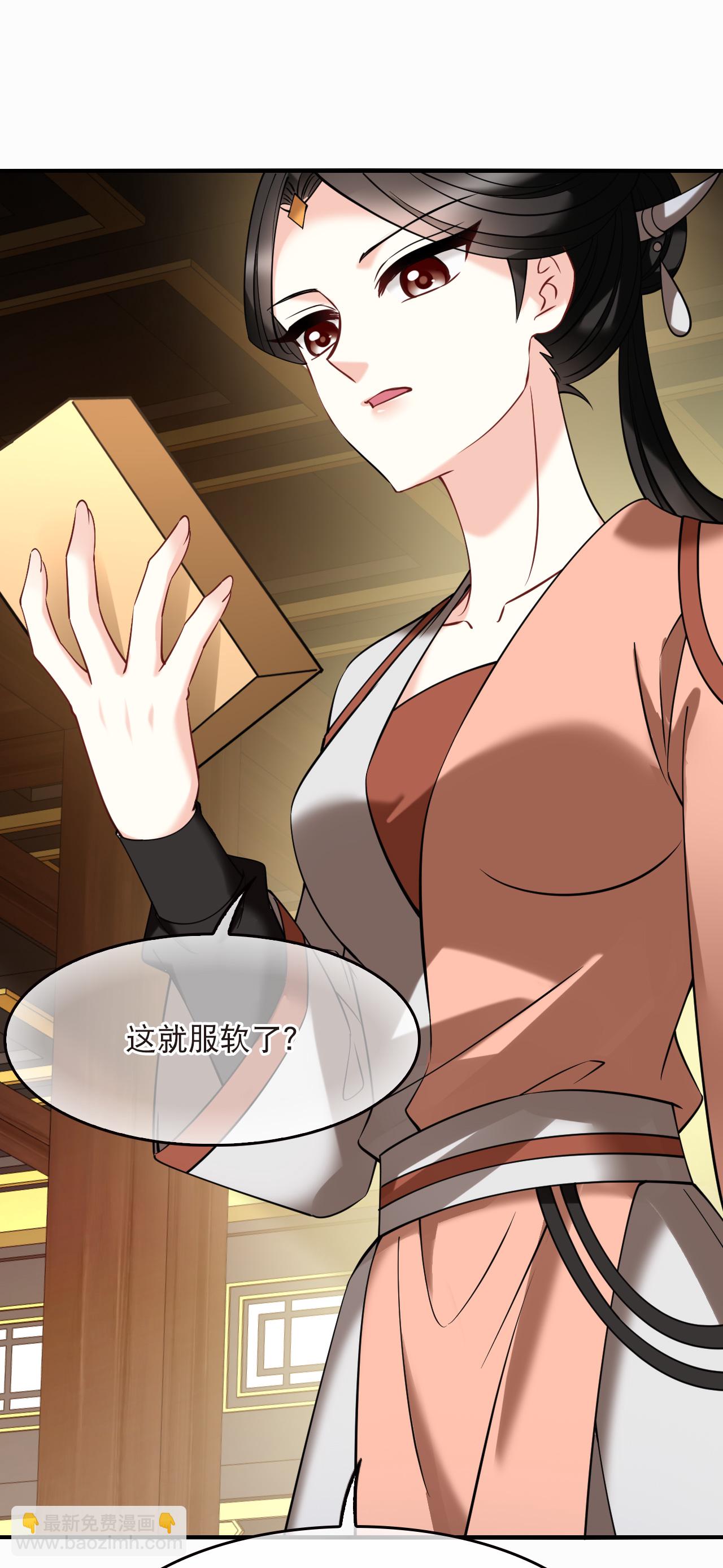 第2季280话 人傀2-第719话