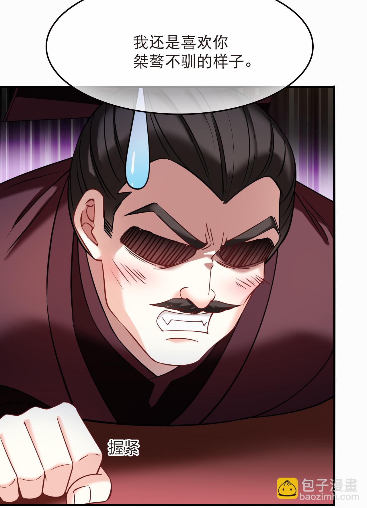 第2季280话 人傀2-第719话