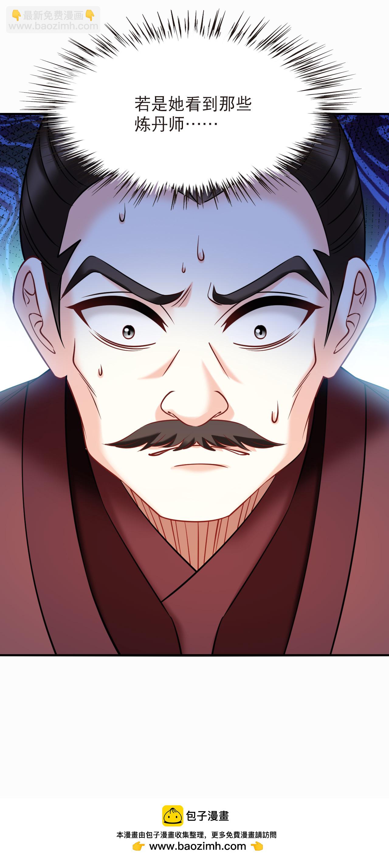 第2季280话 人傀2-第719话