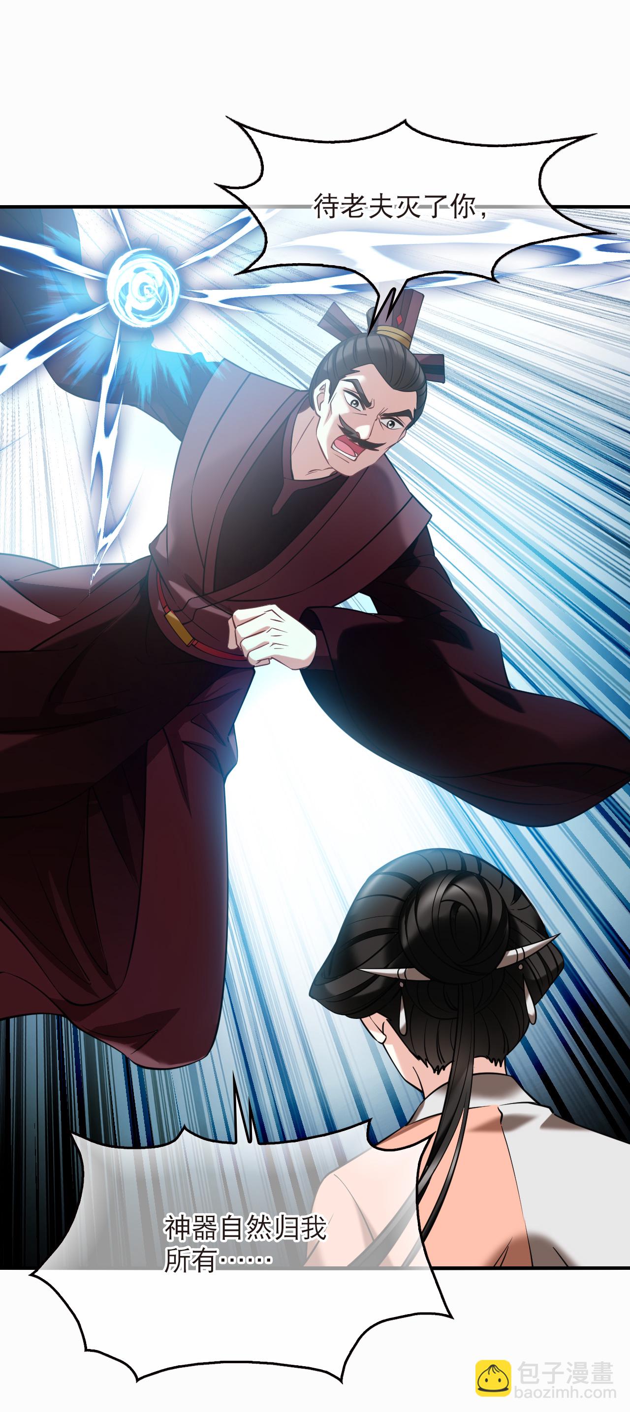 第2季280话 人傀2-第719话