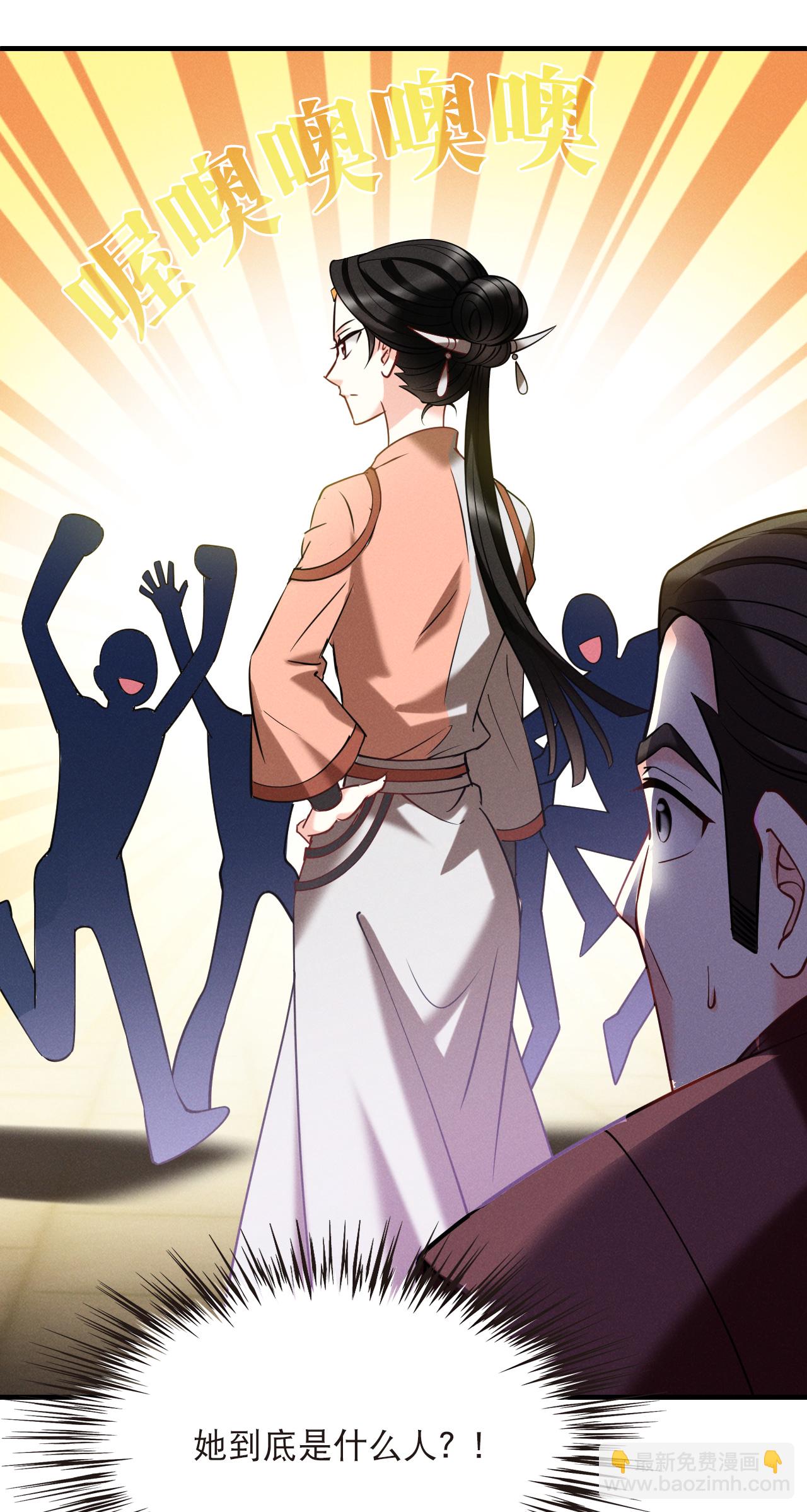 第2季282话 快意恩仇1-第721话