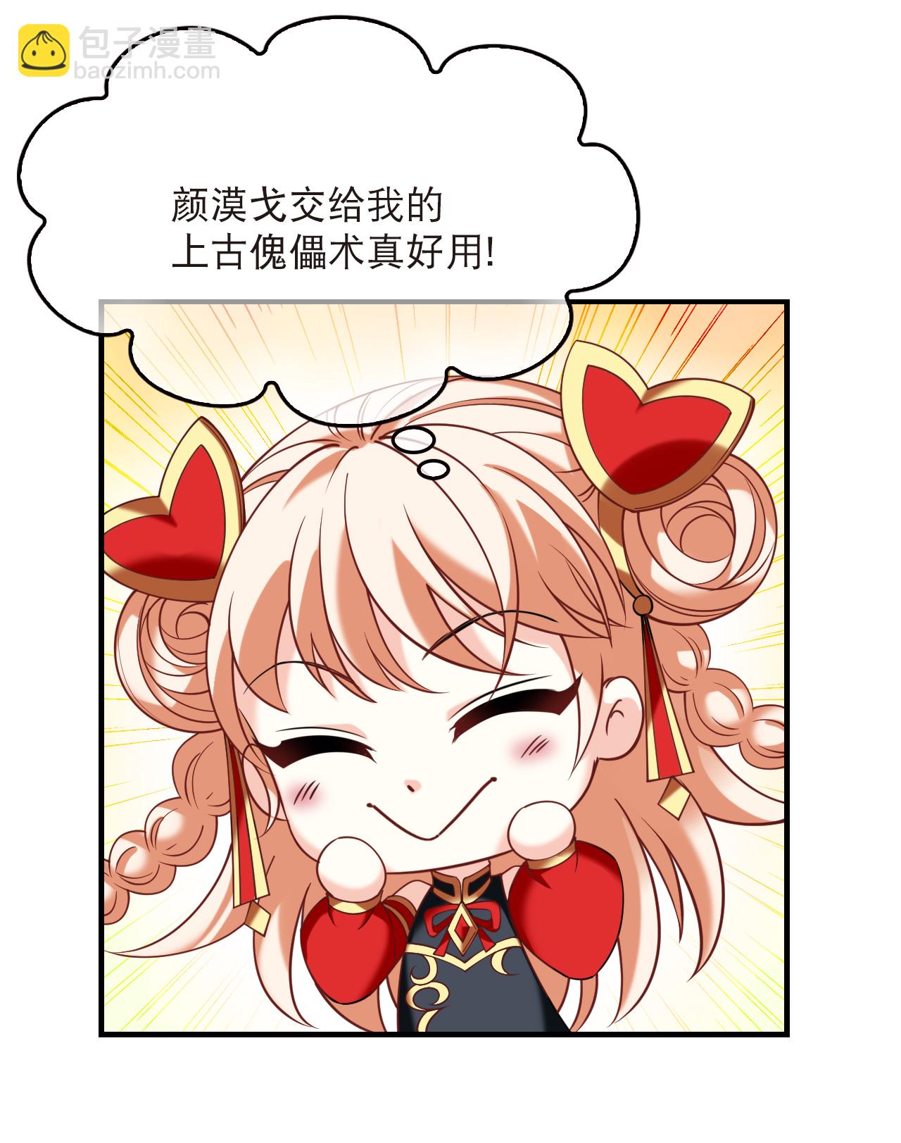 第2季282话 快意恩仇1-第721话