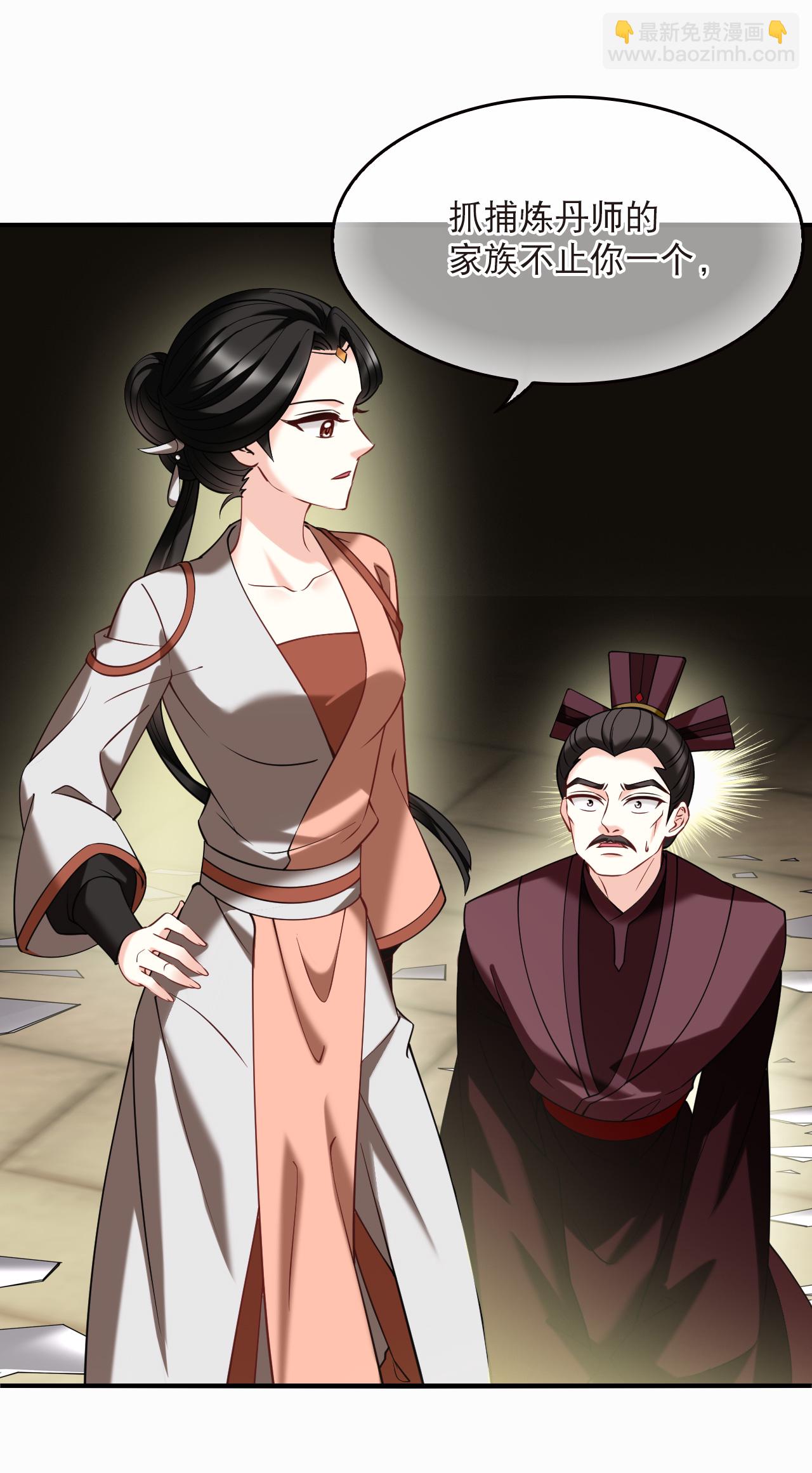 第2季282话 快意恩仇1-第721话