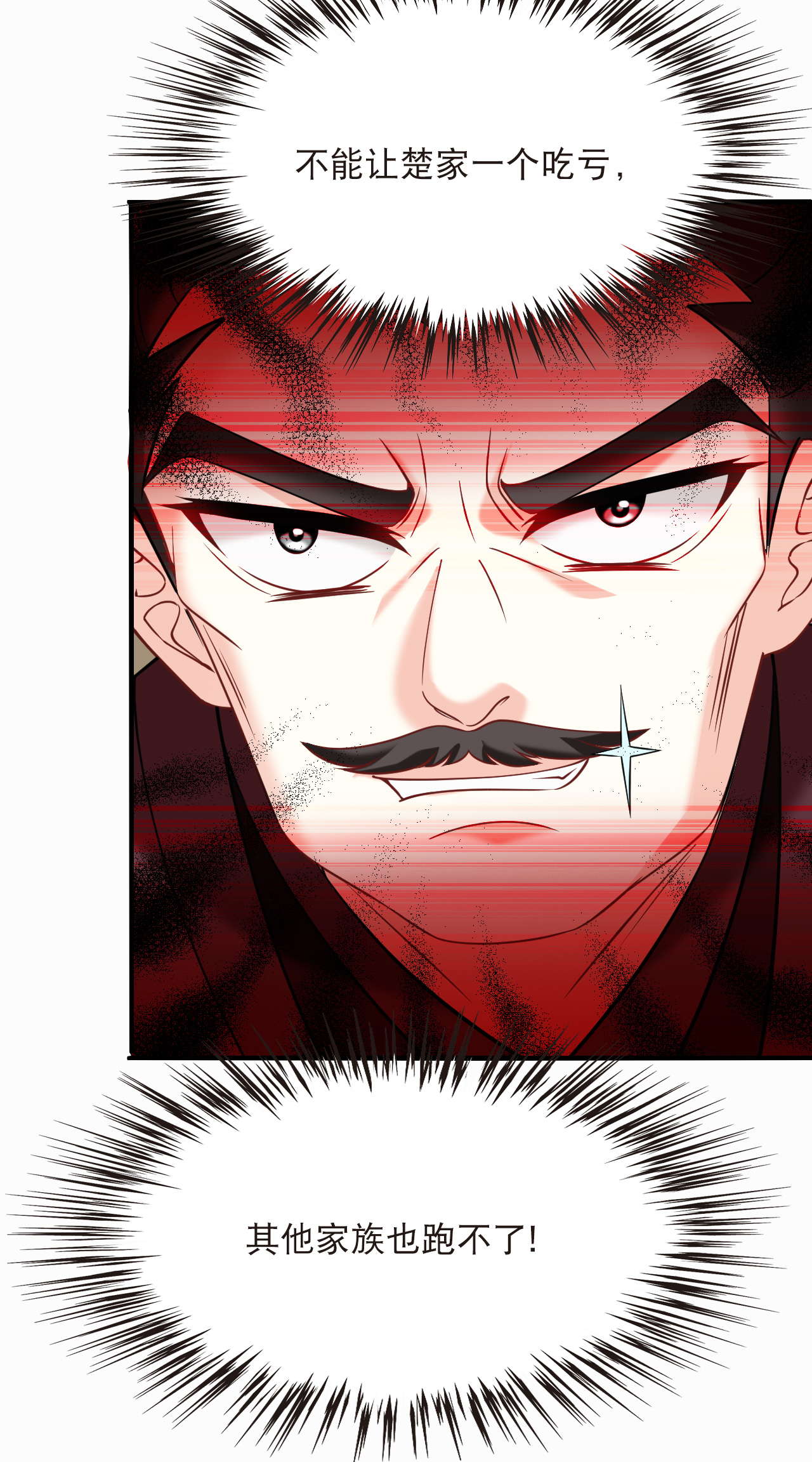 第2季282话 快意恩仇1-第721话