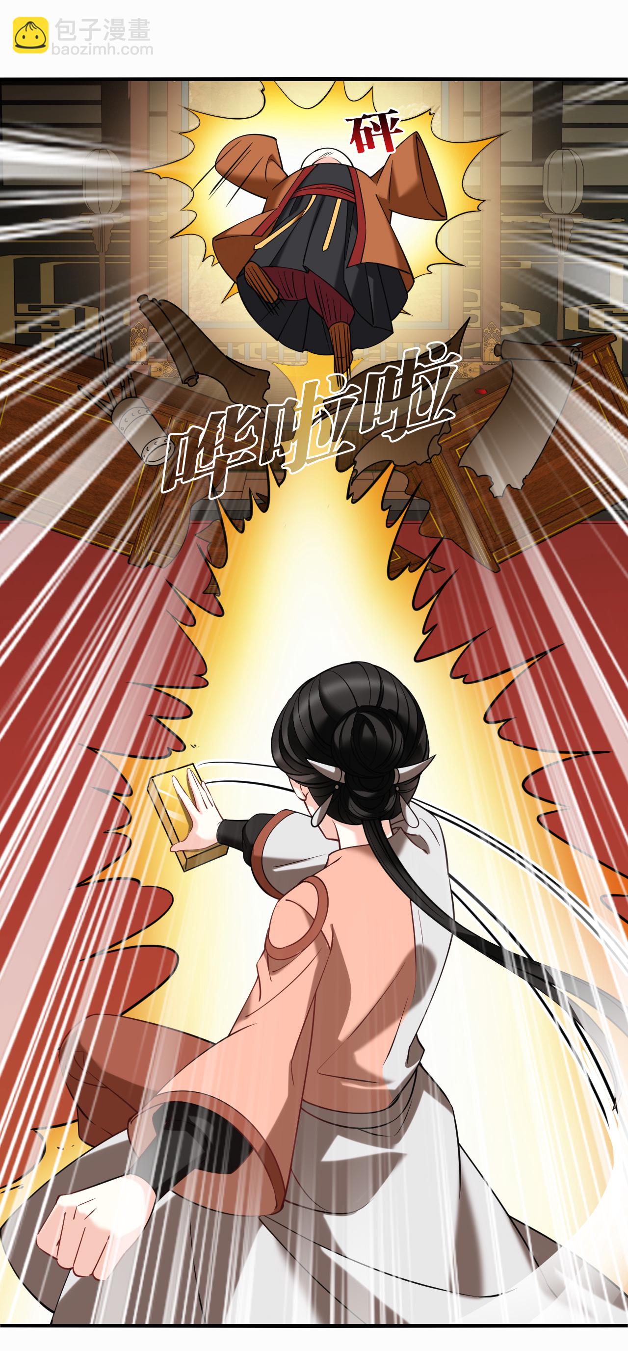 第2季282话 快意恩仇1-第721话