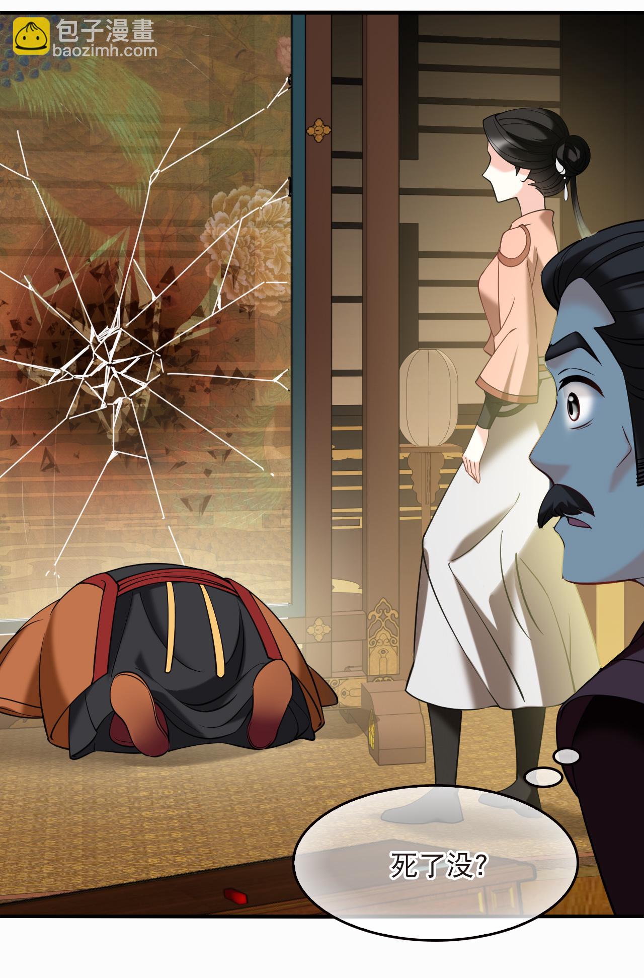 第2季282话 快意恩仇1-第721话