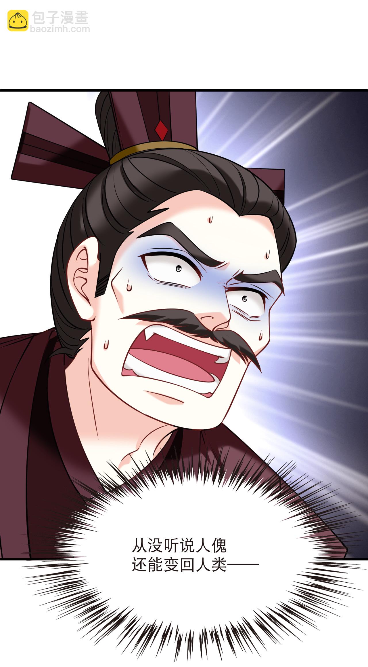 第2季282话 快意恩仇1-第721话