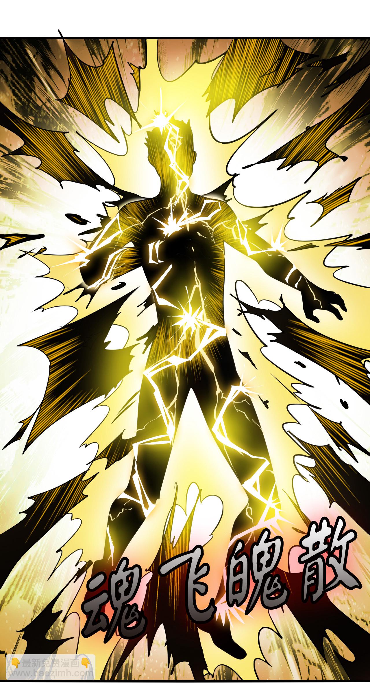 第2季284话 快意恩仇3-第723话