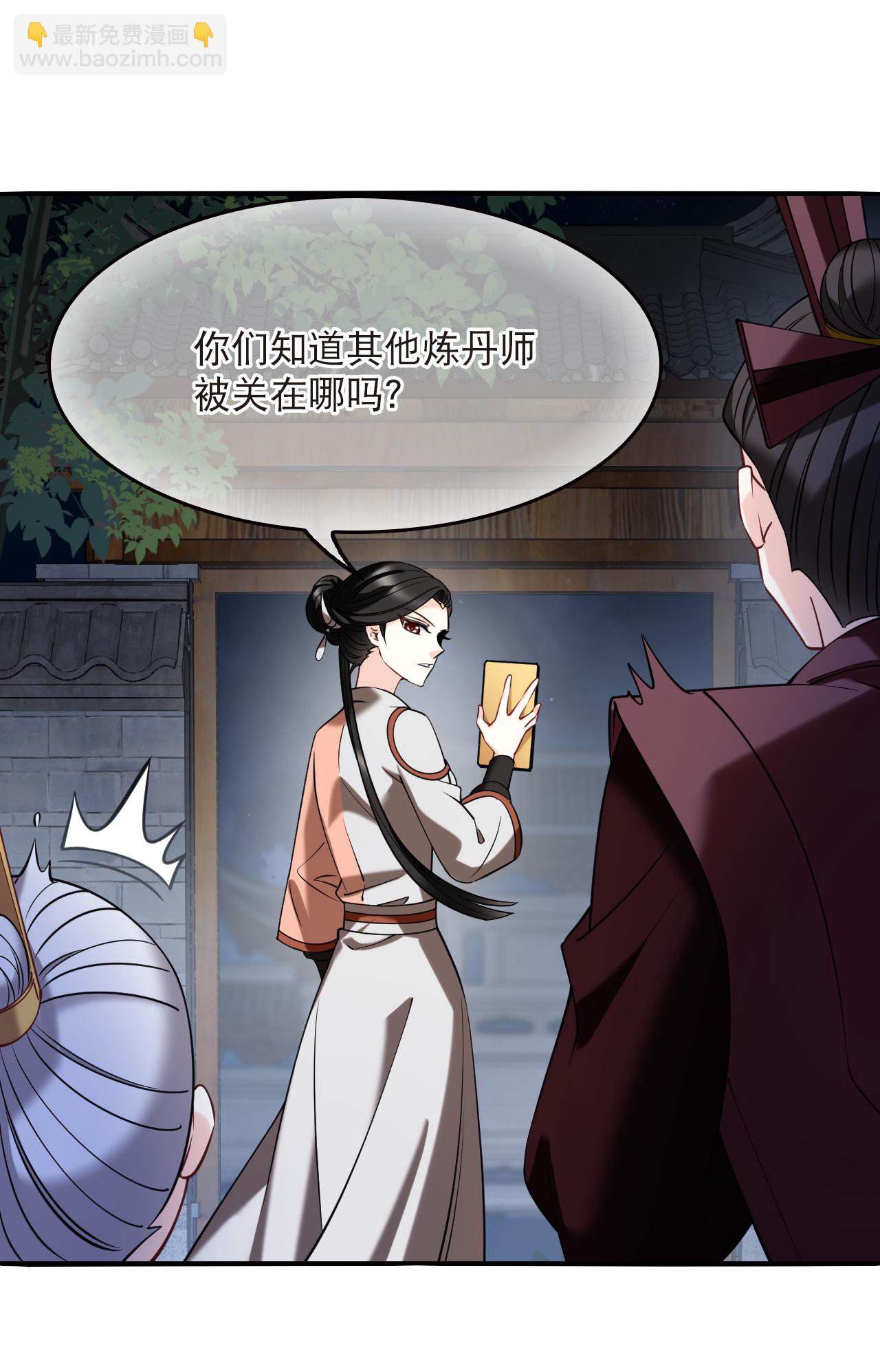 第2季284话 快意恩仇3-第723话