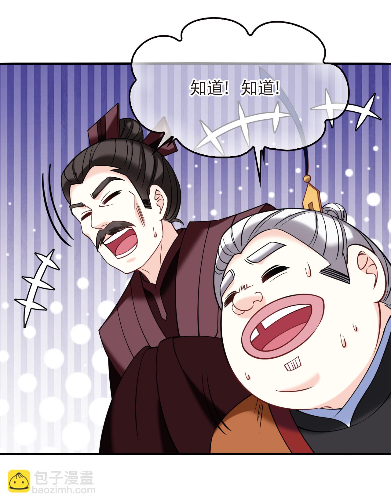 第2季284话 快意恩仇3-第723话