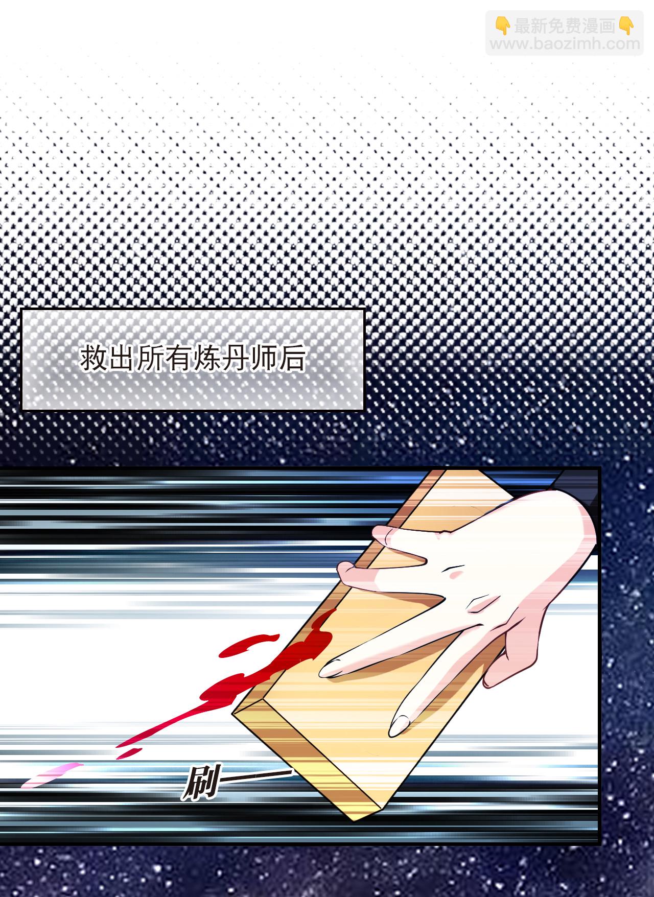 第2季284话 快意恩仇3-第723话