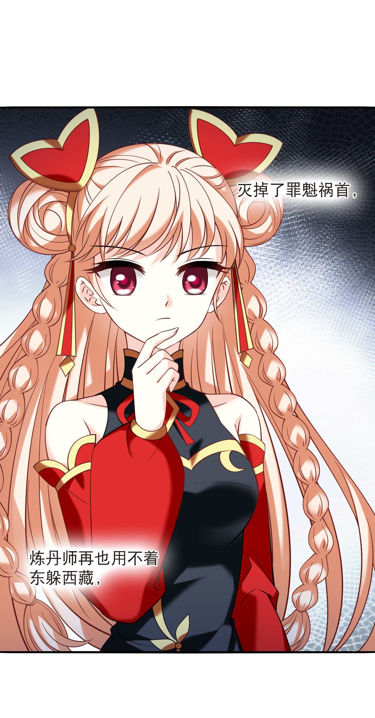 第2季284话 快意恩仇3-第723话