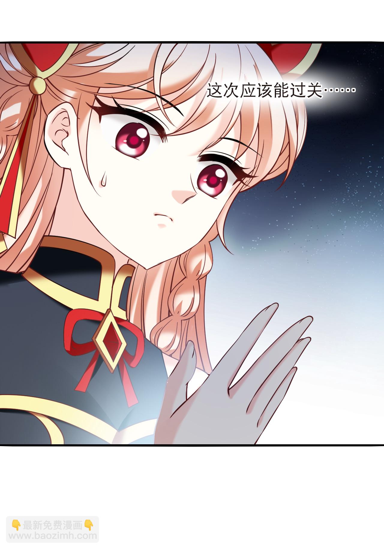 第2季284话 快意恩仇3-第723话