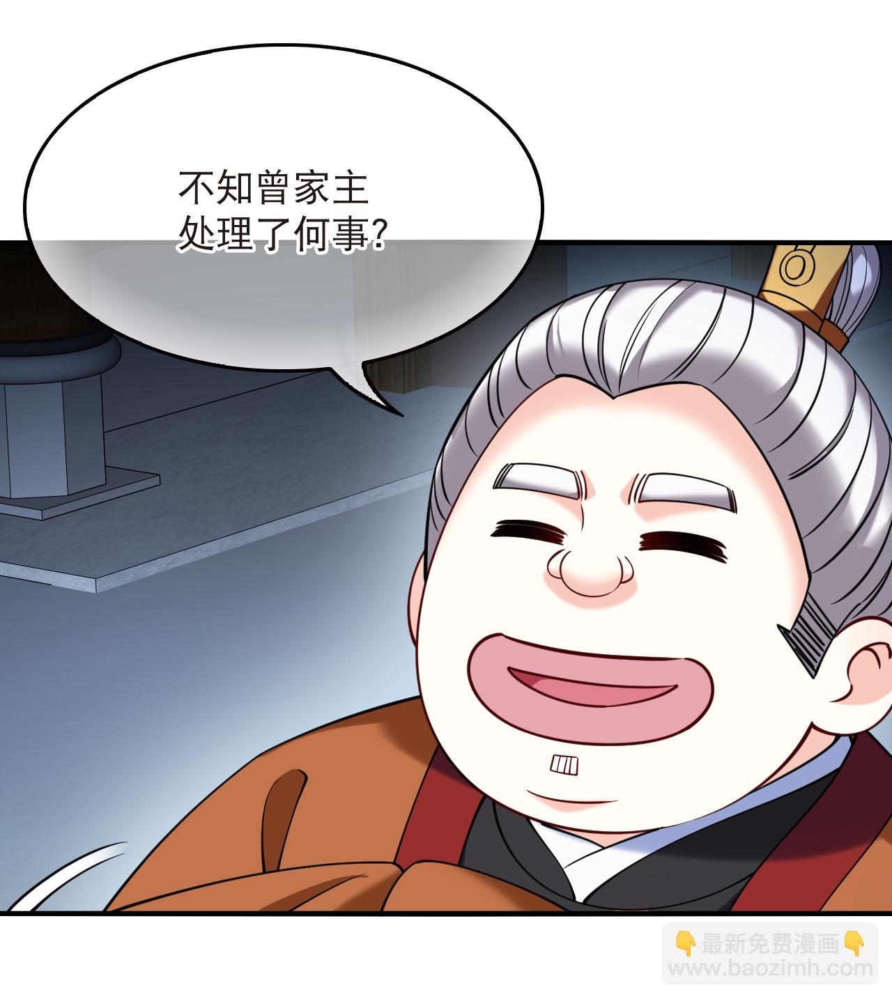 第2季284话 快意恩仇3-第723话