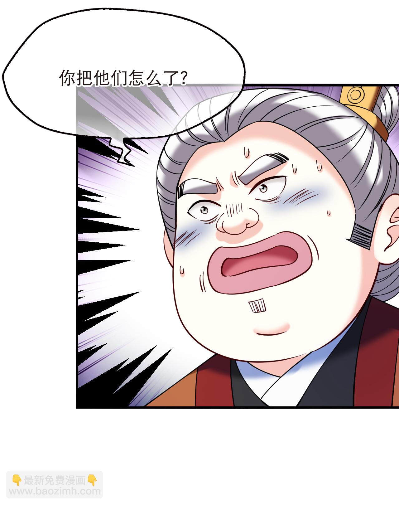 第2季284话 快意恩仇3-第723话