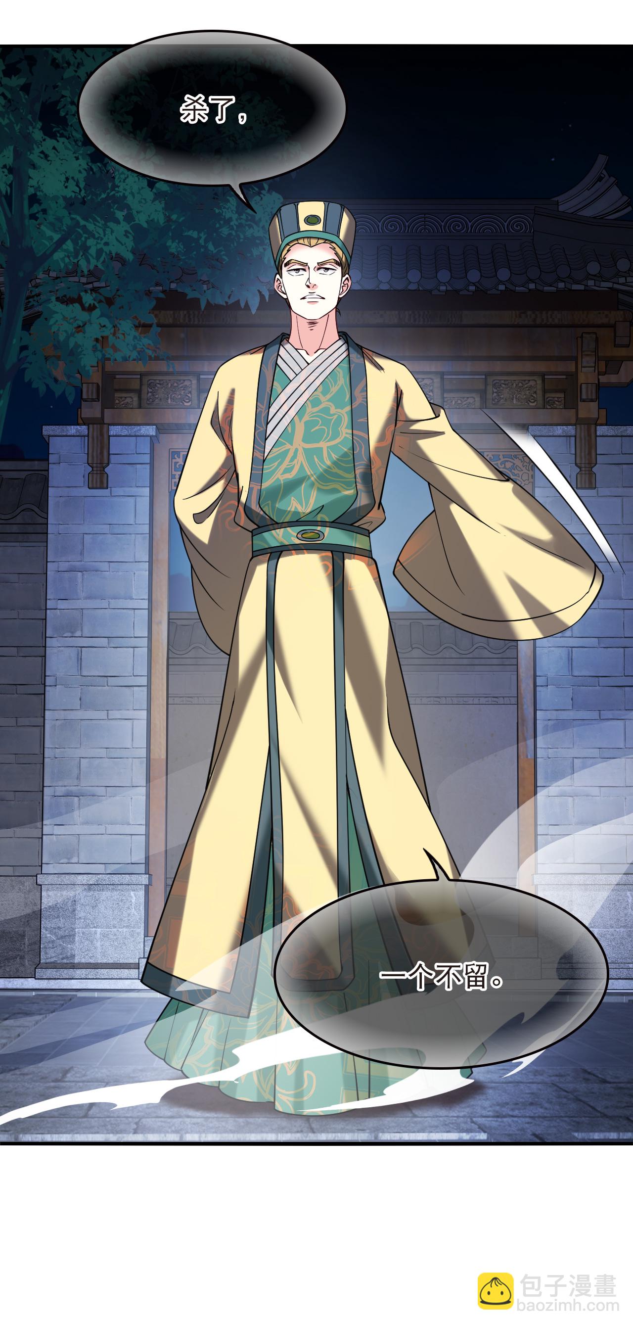 第2季284话 快意恩仇3-第723话