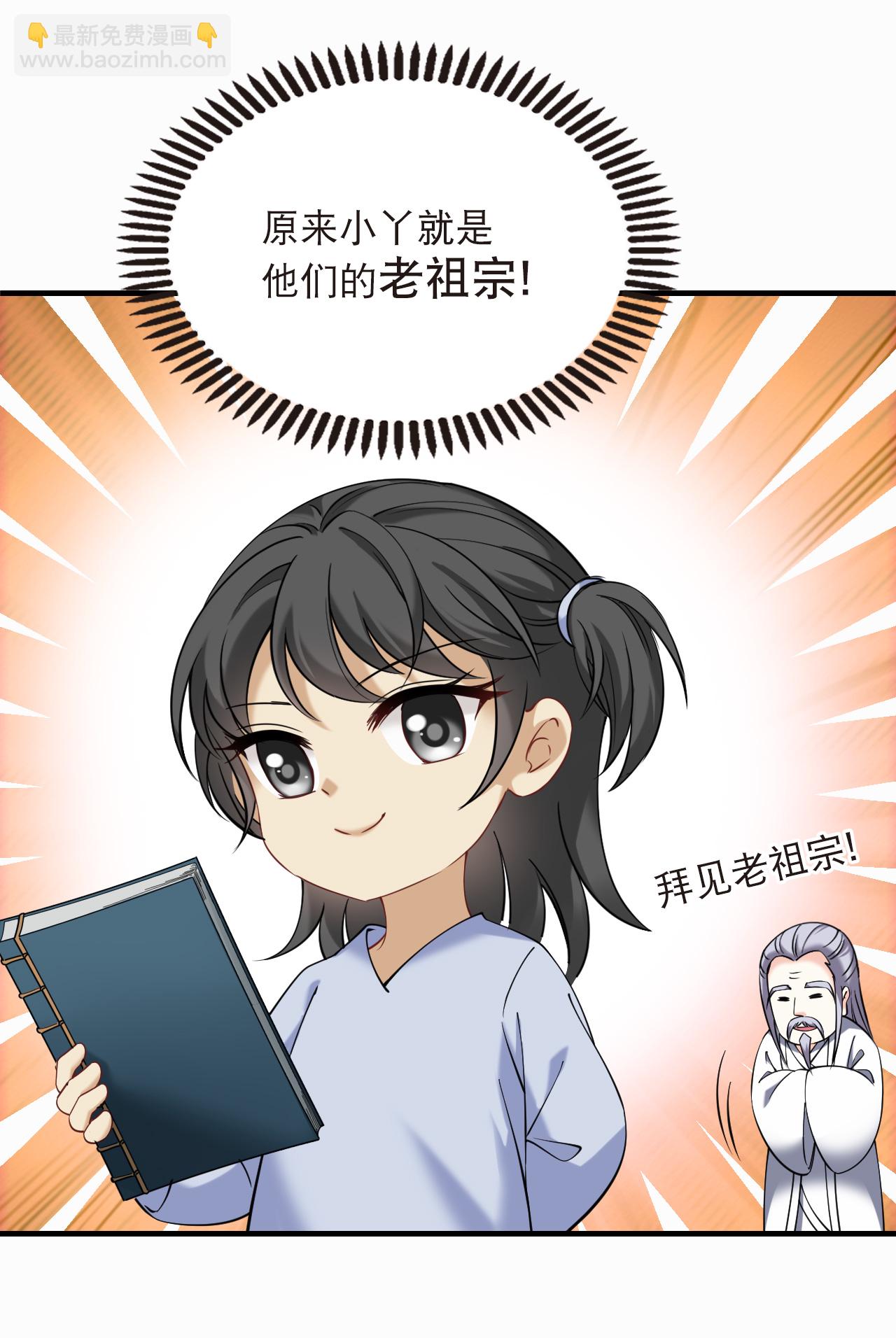 第2季286话 传承不灭2-第725话