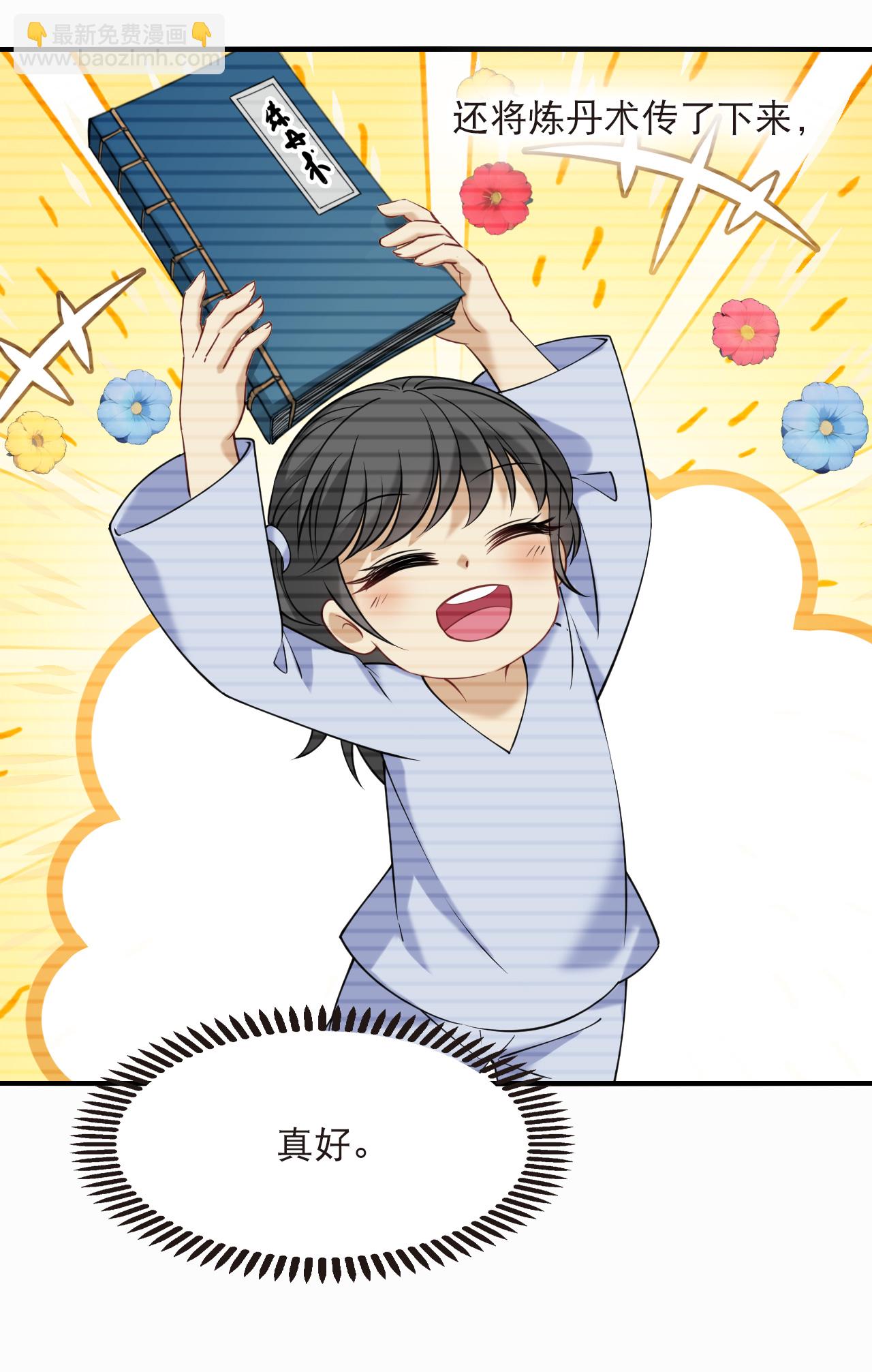 第2季286话 传承不灭2-第725话