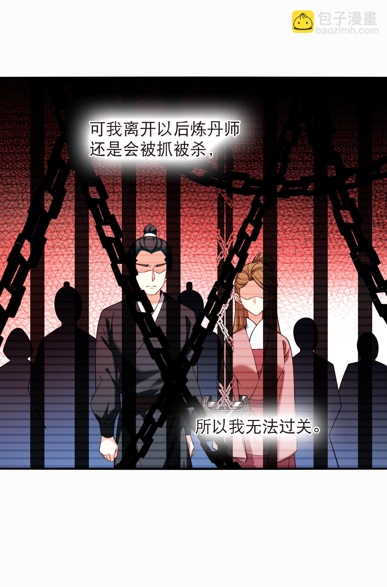 第2季286话 传承不灭2-第725话