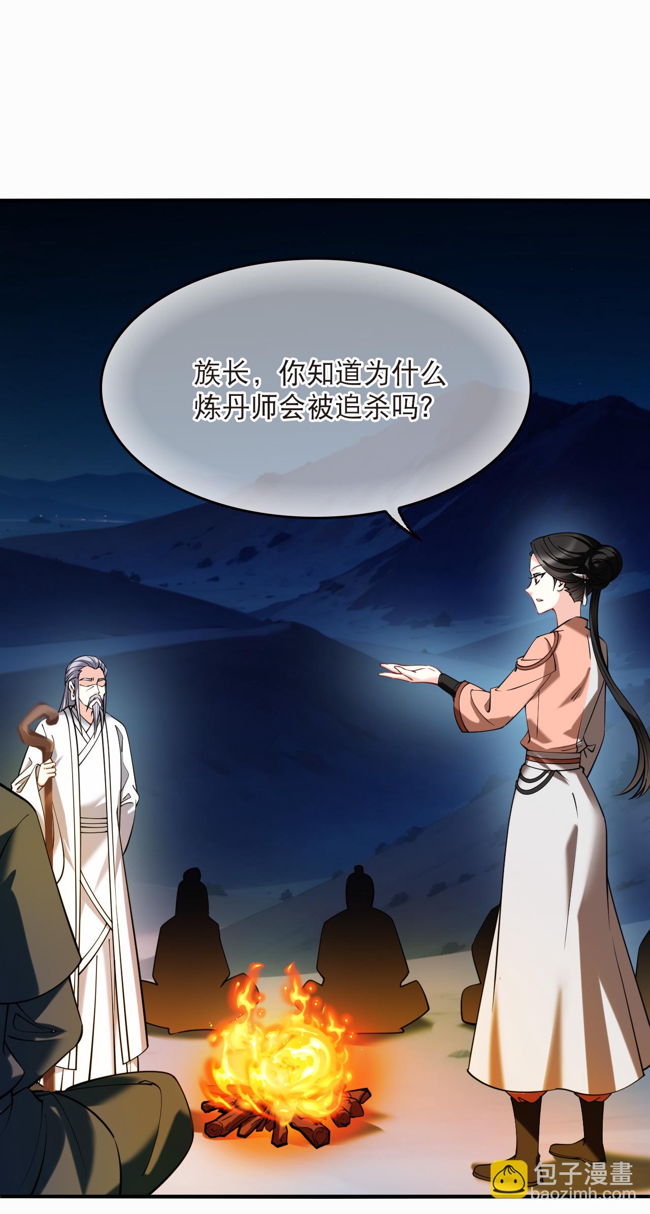 第2季286话 传承不灭2-第725话