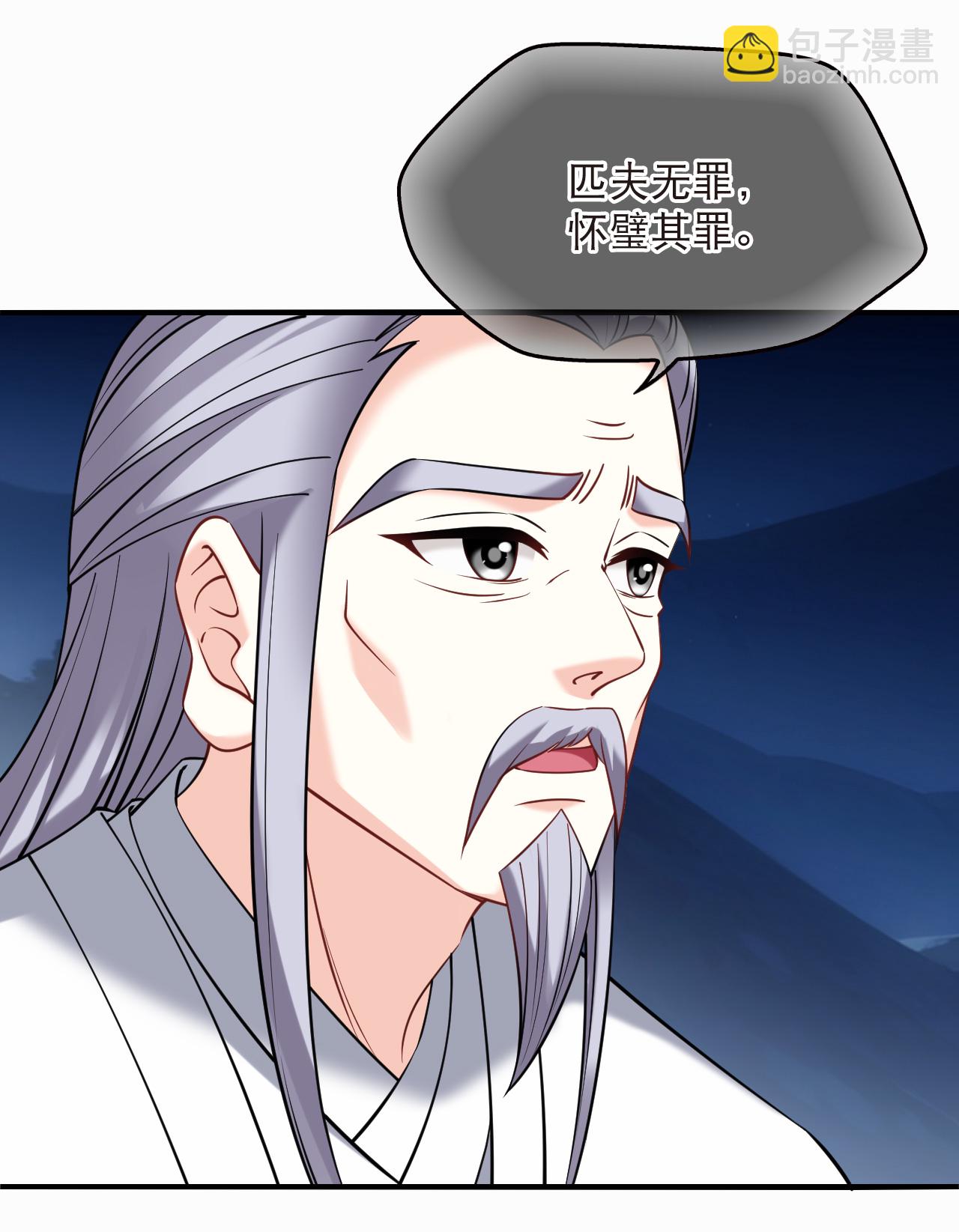 第2季286话 传承不灭2-第725话