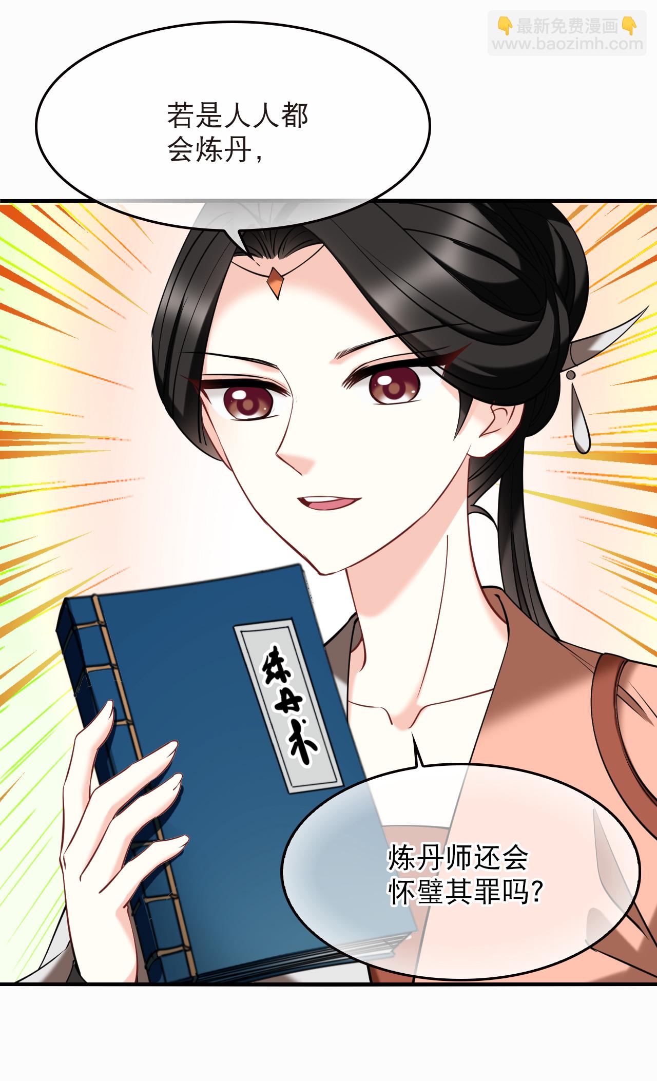 第2季286话 传承不灭2-第725话