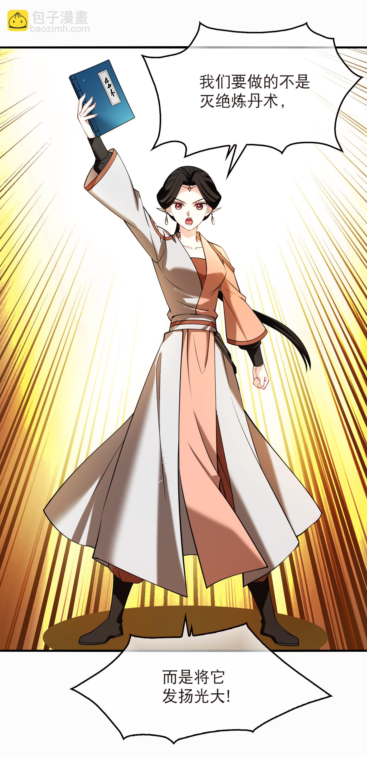 第2季286话 传承不灭2-第725话