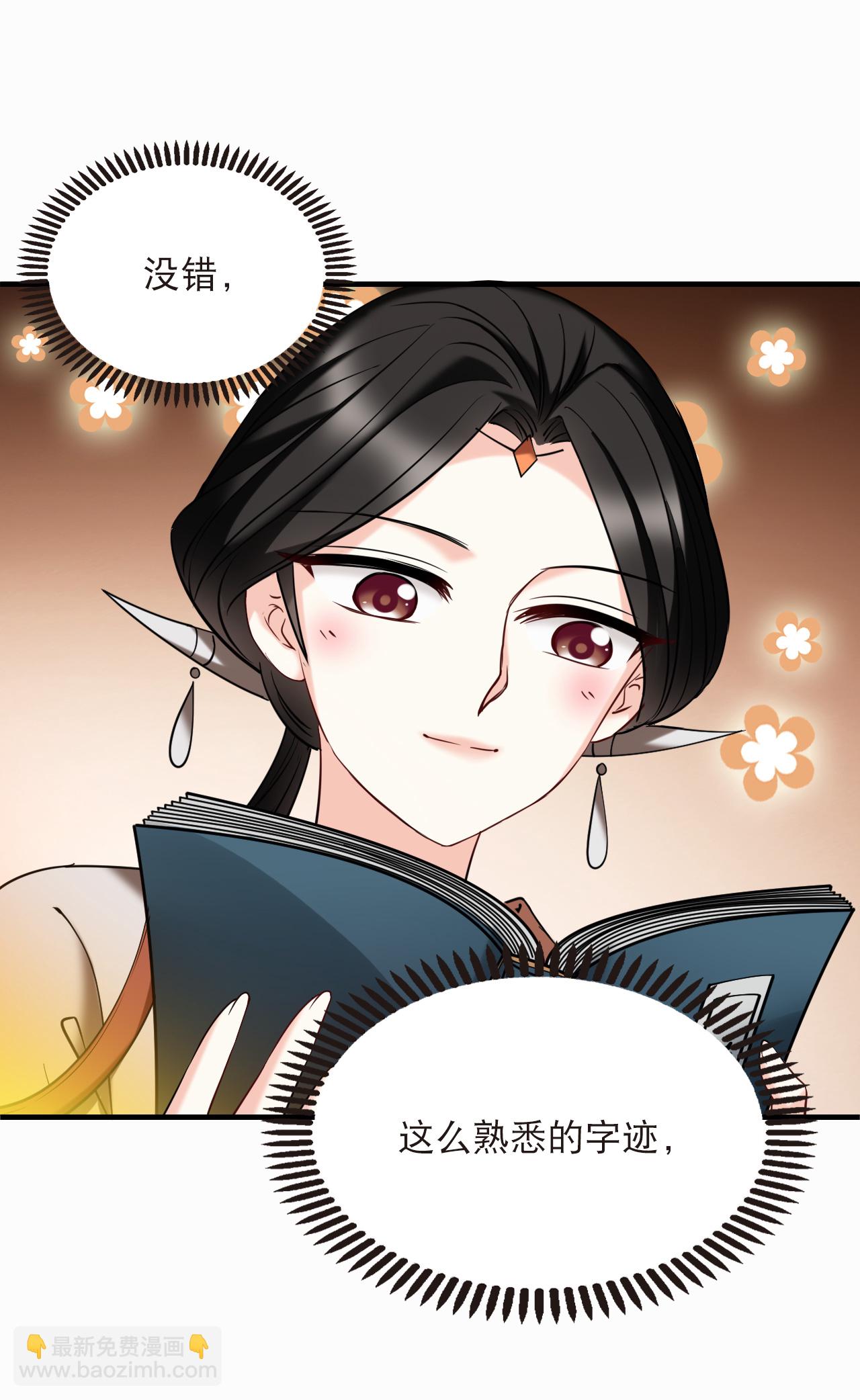 第2季286话 传承不灭2-第725话