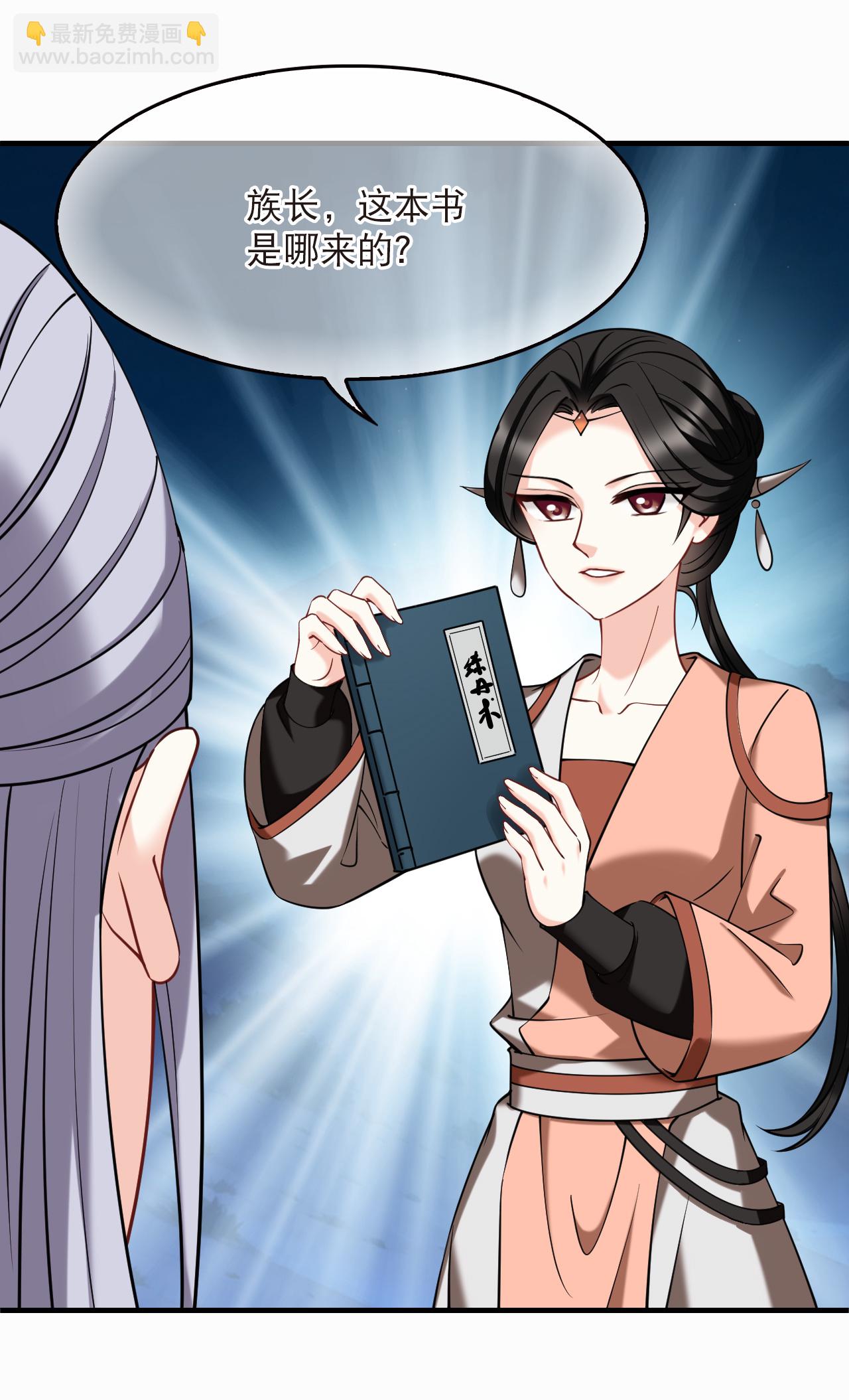 第2季286话 传承不灭2-第725话