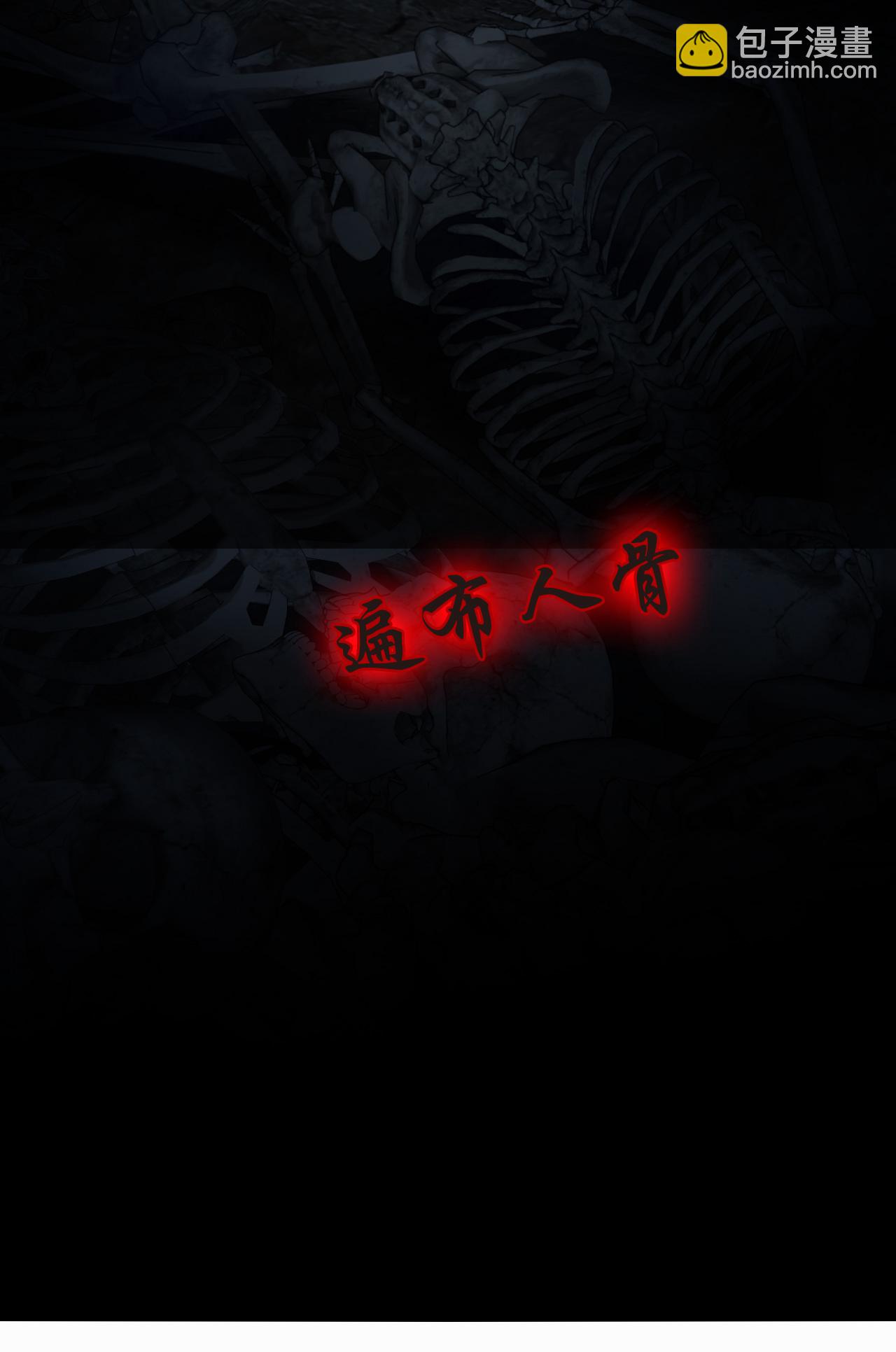 第2季288话 恐怖洞窟1-第727话