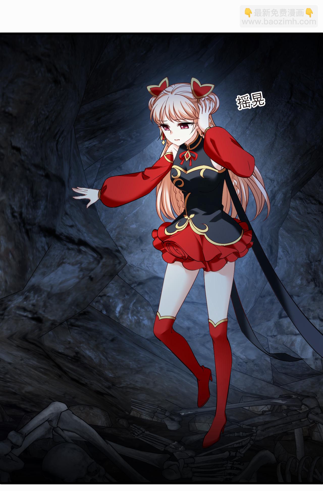 第2季288话 恐怖洞窟1-第727话