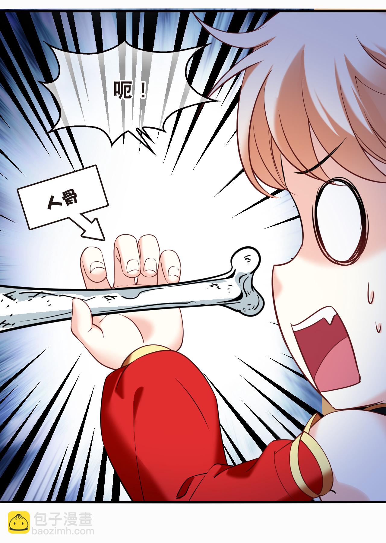 第2季288话 恐怖洞窟1-第727话