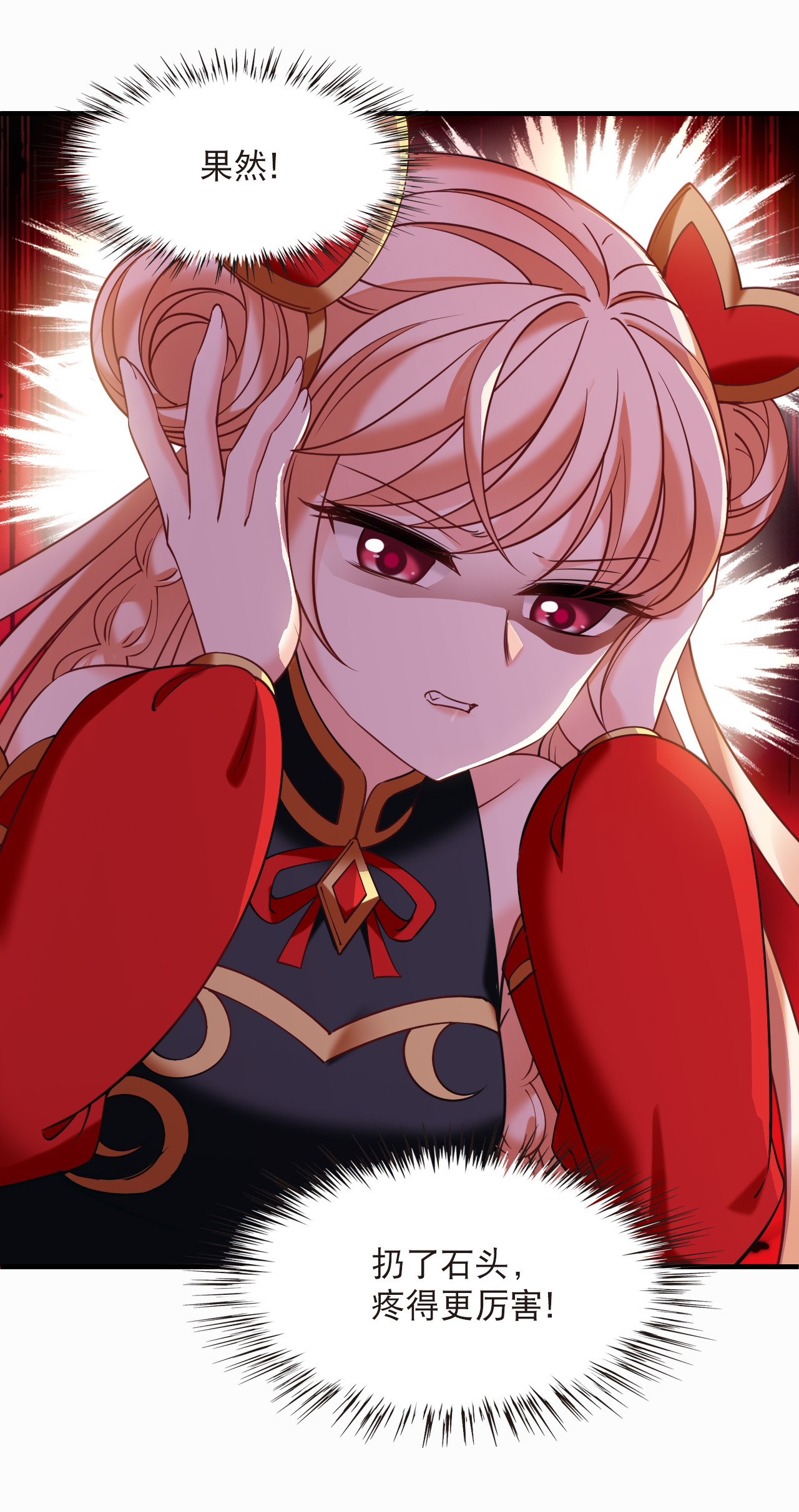 第2季290话 恐怖洞窟3-第729话