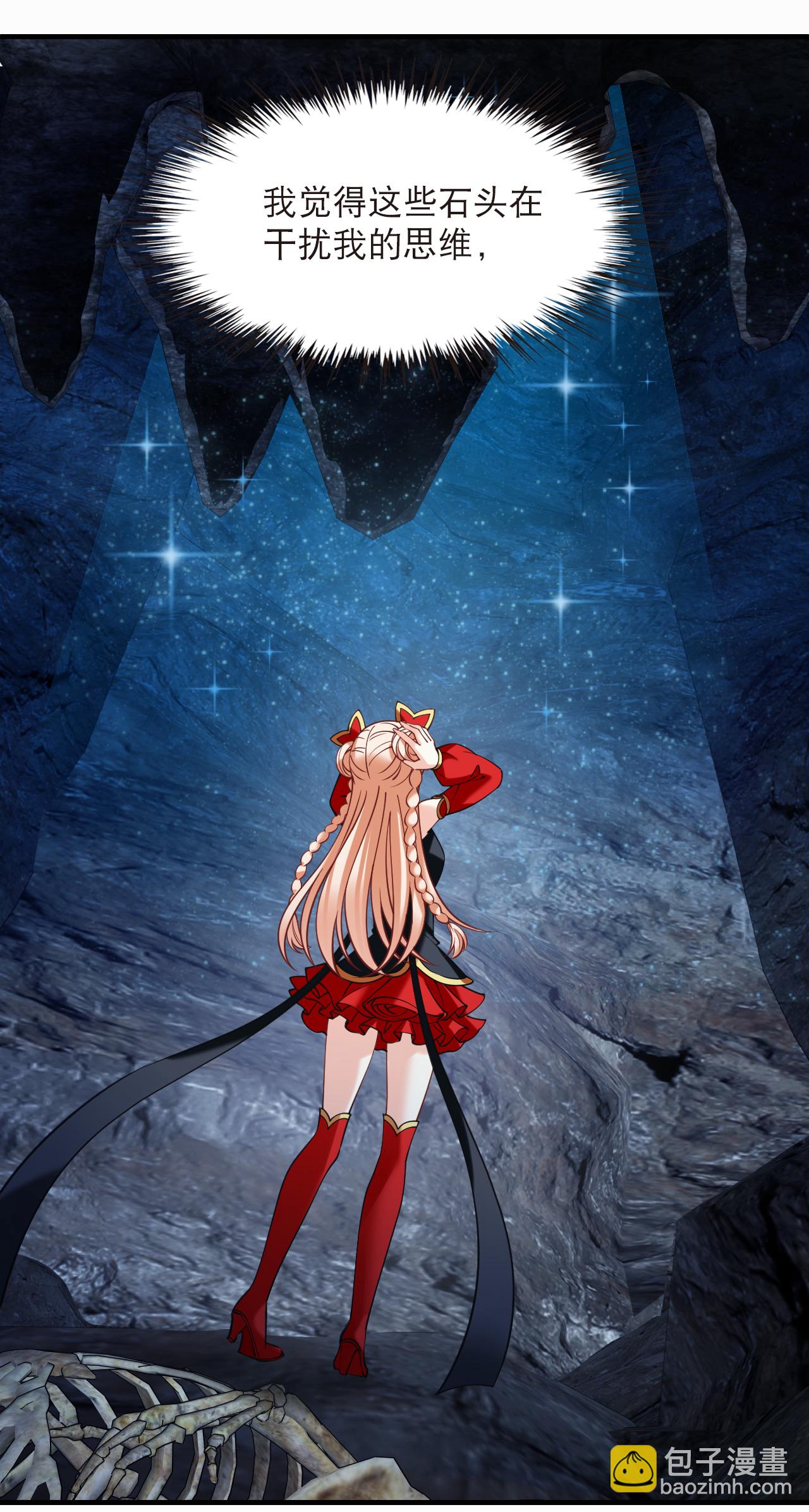 第2季290话 恐怖洞窟3-第729话