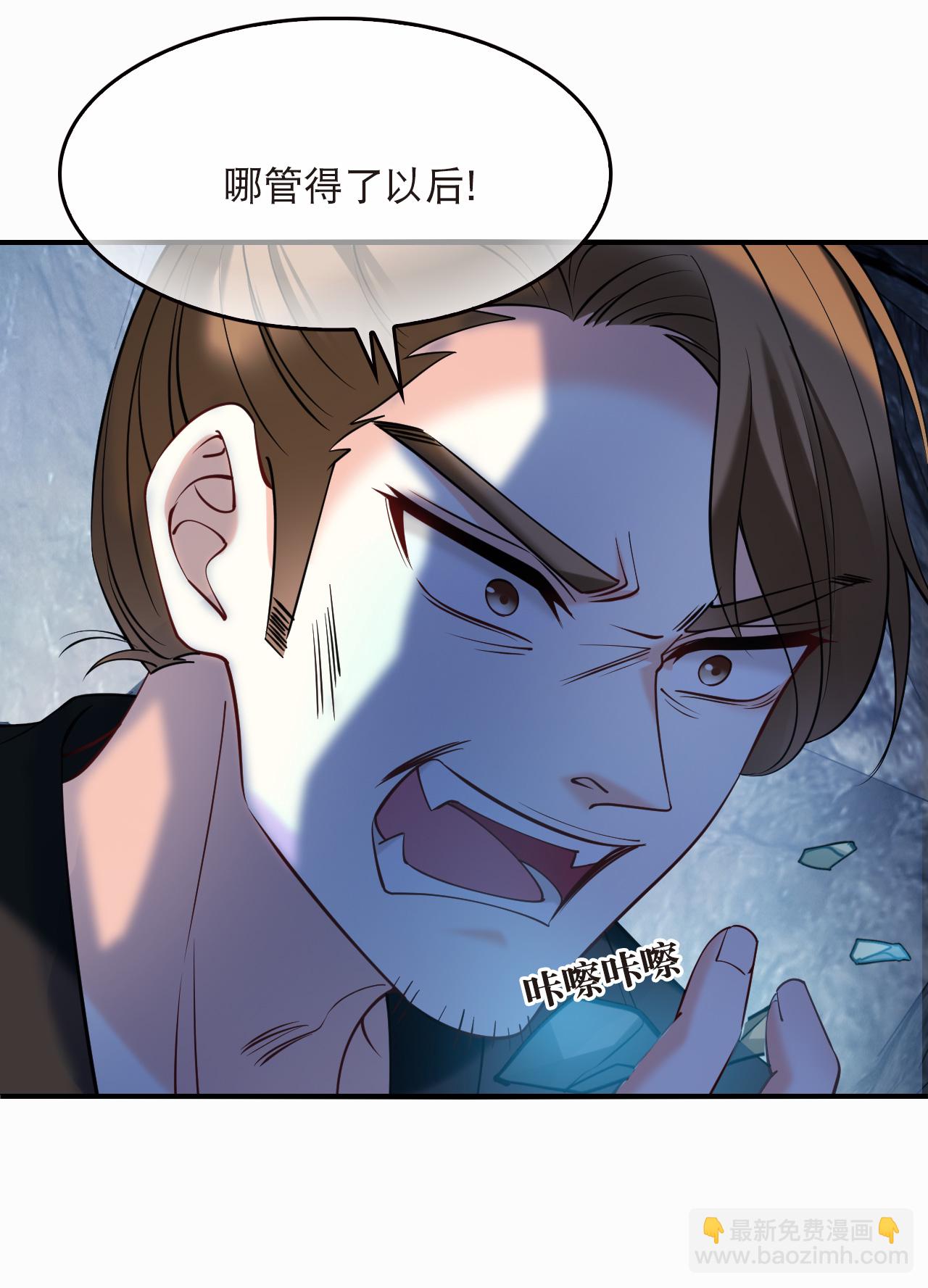 第2季290话 恐怖洞窟3-第729话