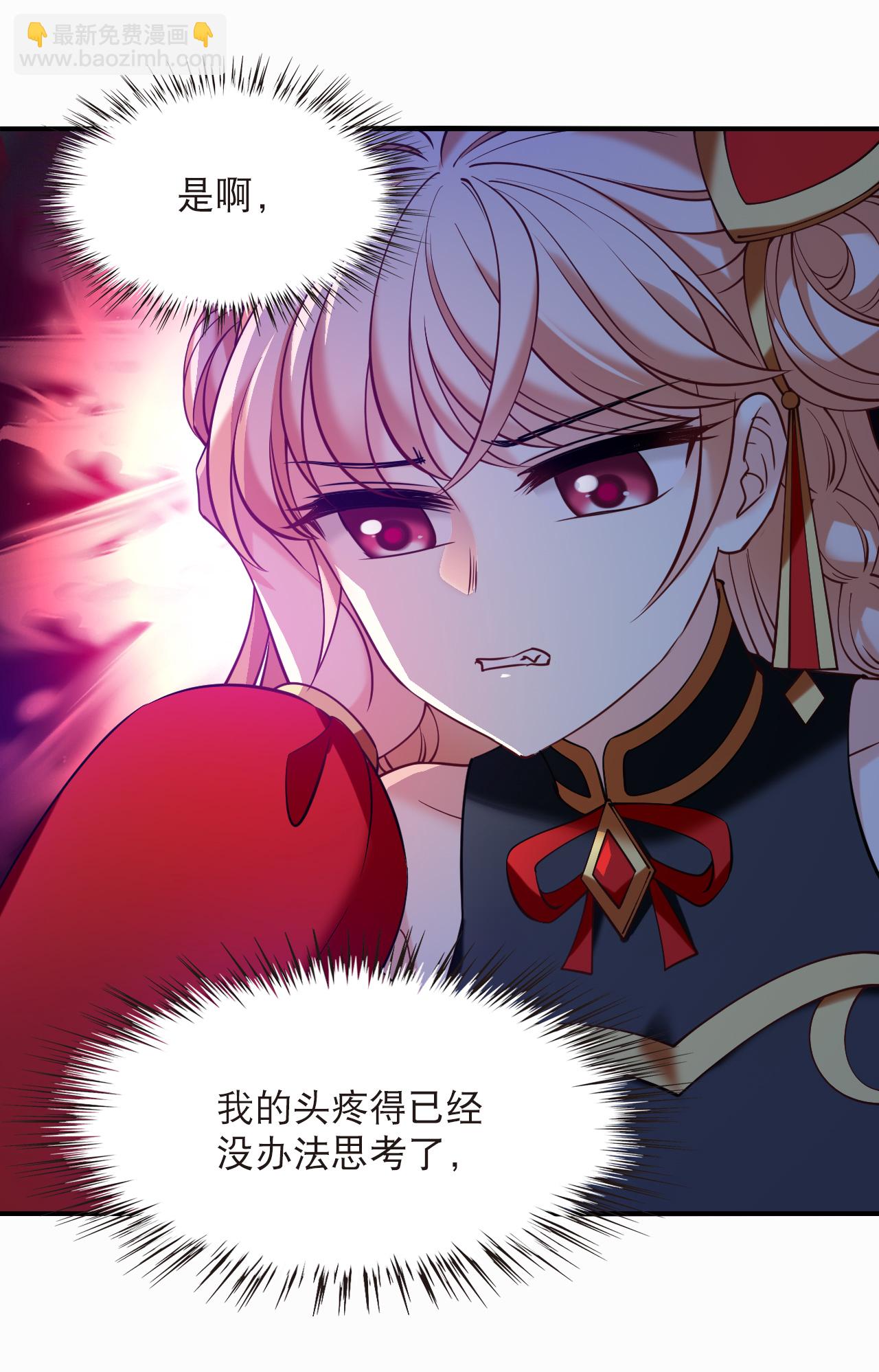 第2季290话 恐怖洞窟3-第729话